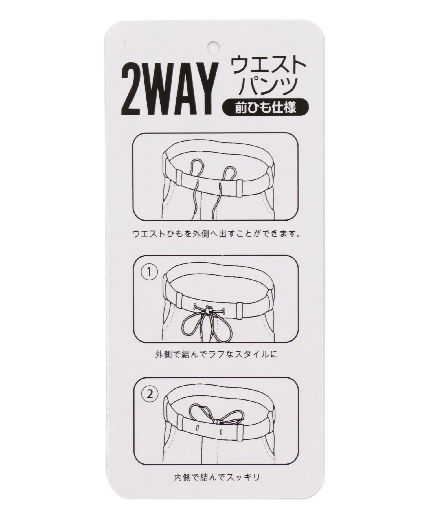 カルゼレギンスアンクルパンツ - Image 37