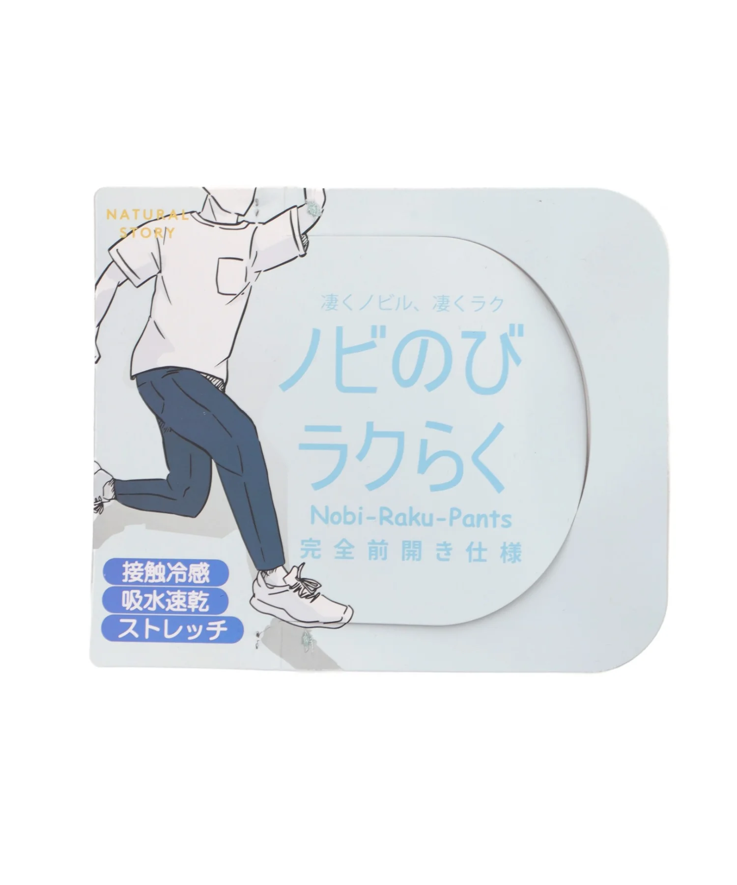 カルゼレギンスアンクルパンツ - Image 38