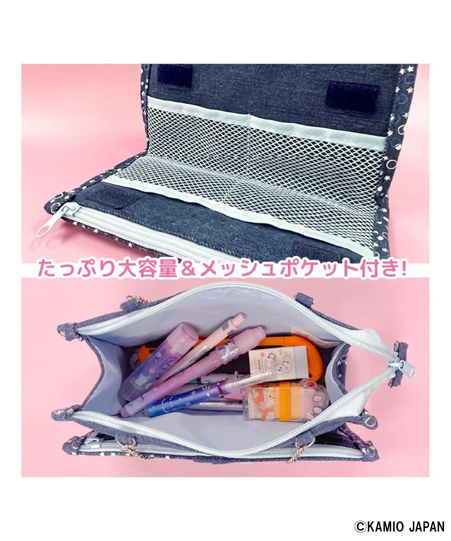 カミオジャパンWファスナーペンケース - Image 5