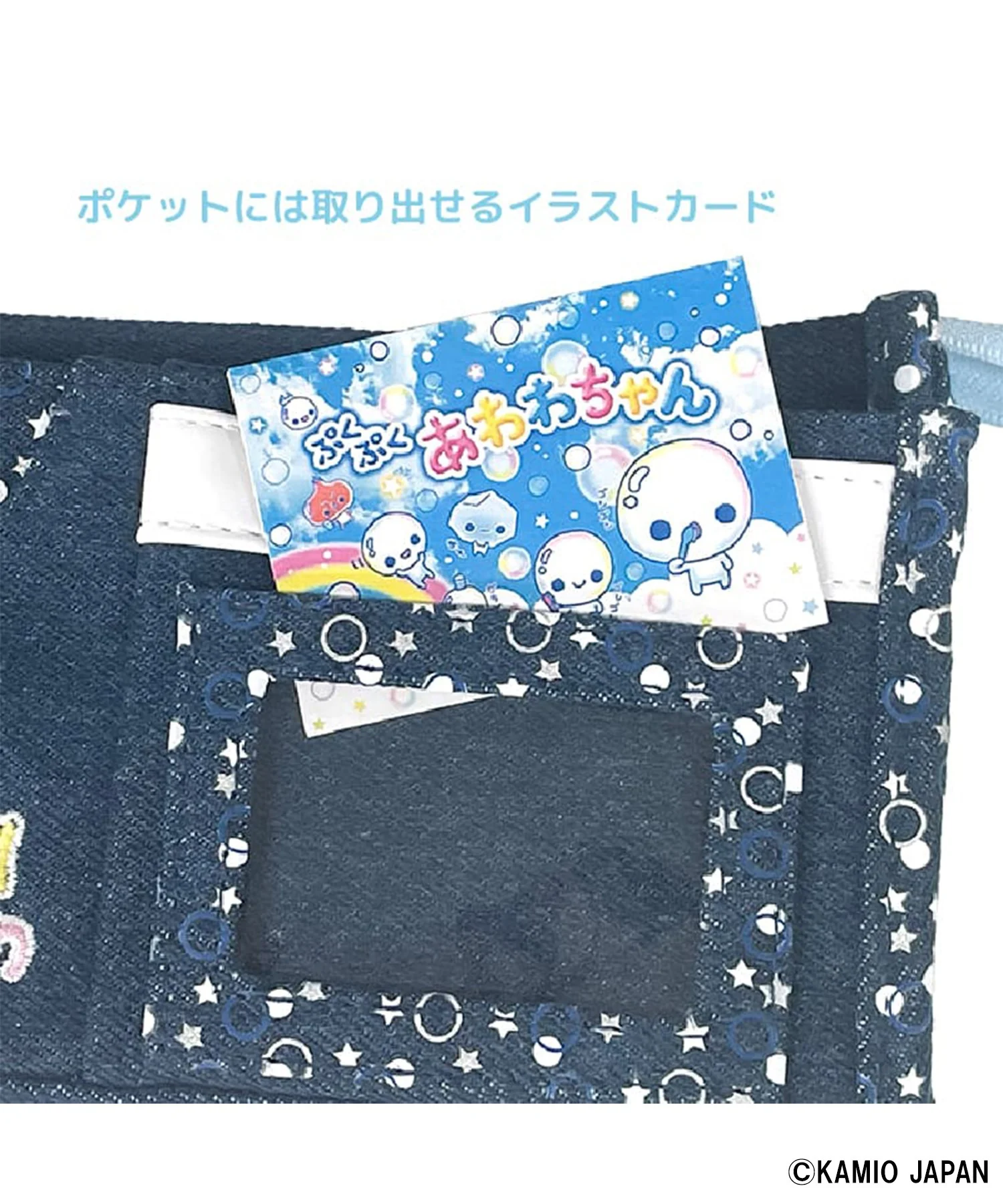 カミオジャパンWファスナーペンケース - Image 6