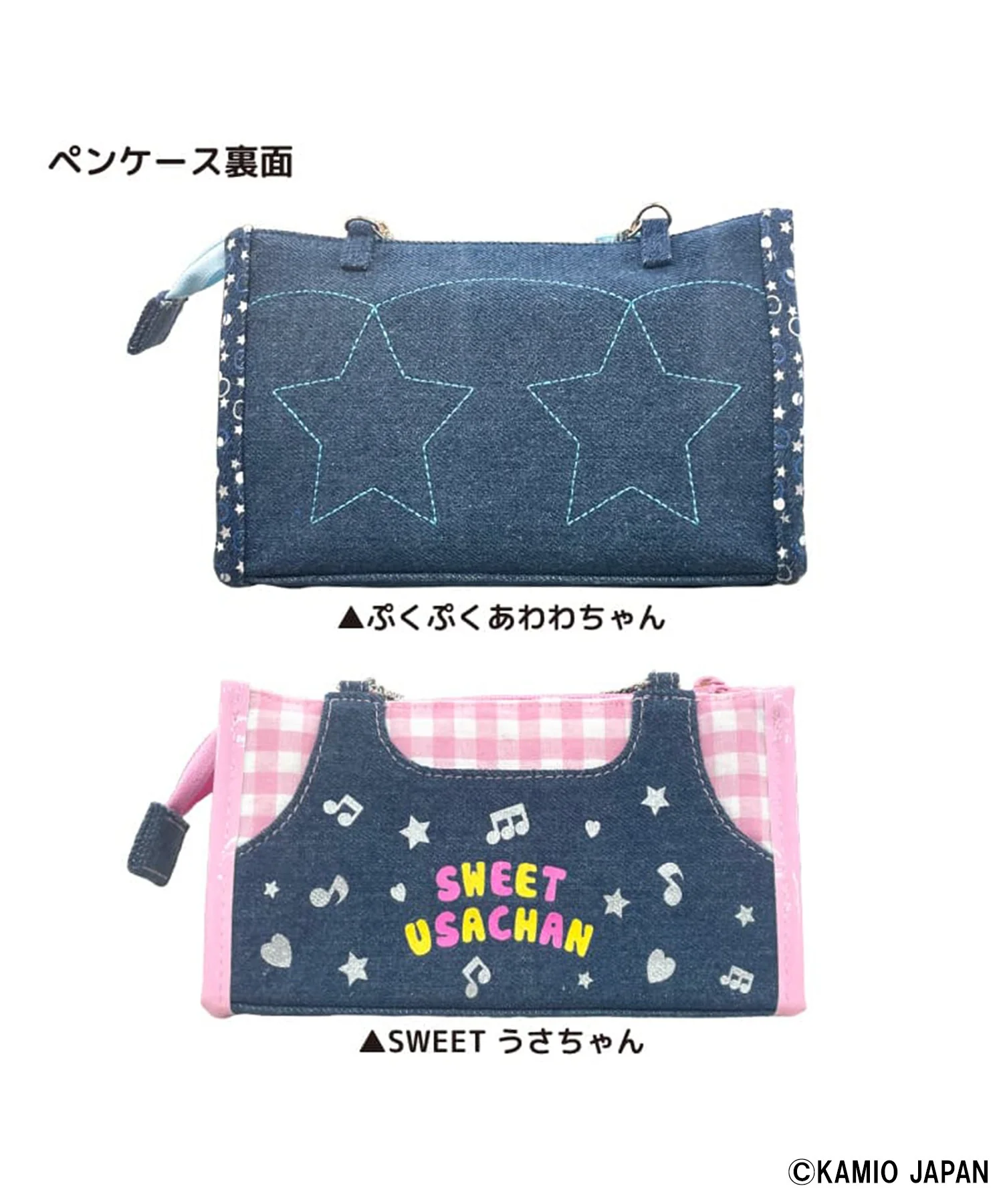 カミオジャパンWファスナーペンケース - Image 7