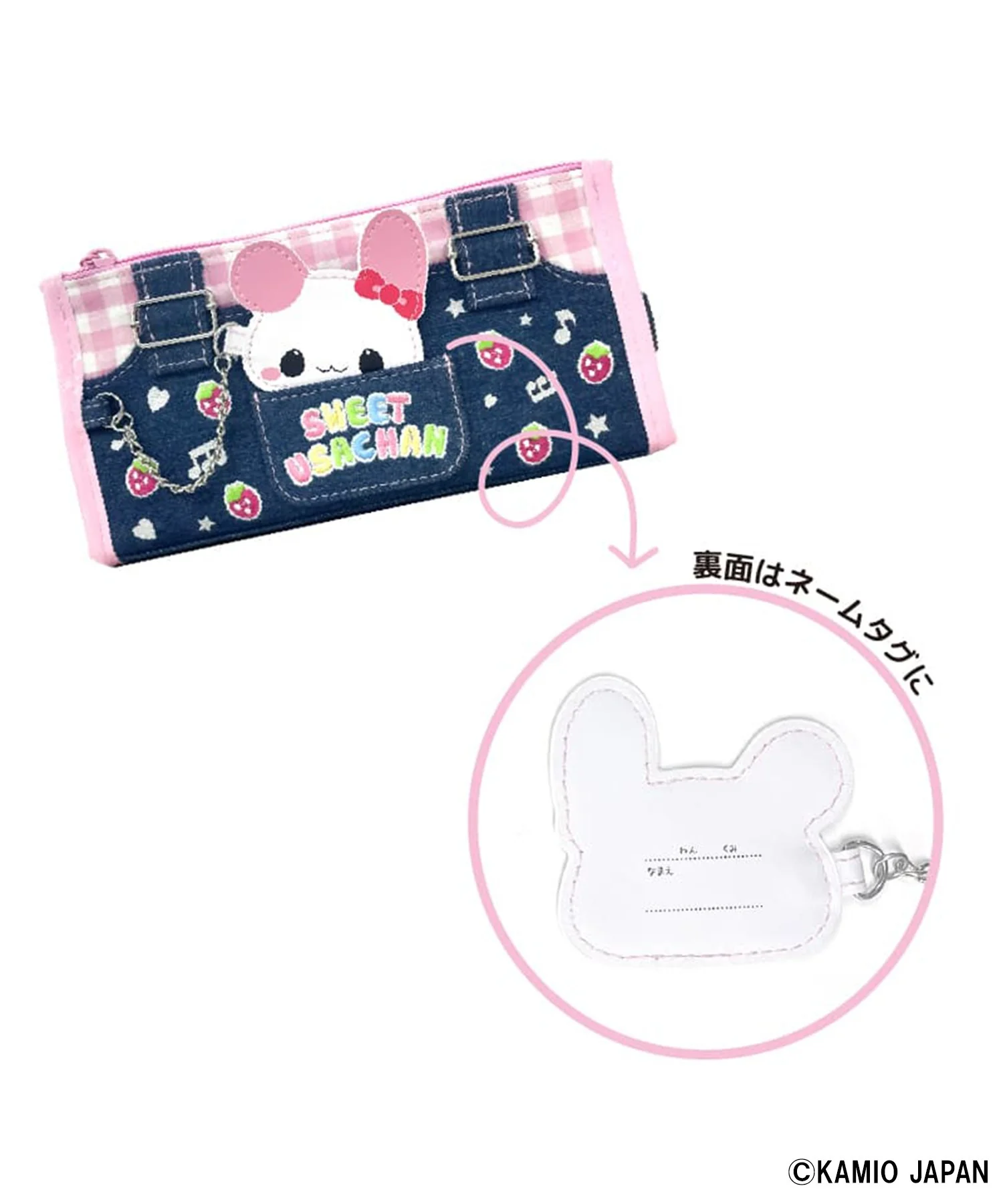 カミオジャパンWファスナーペンケース - Image 8