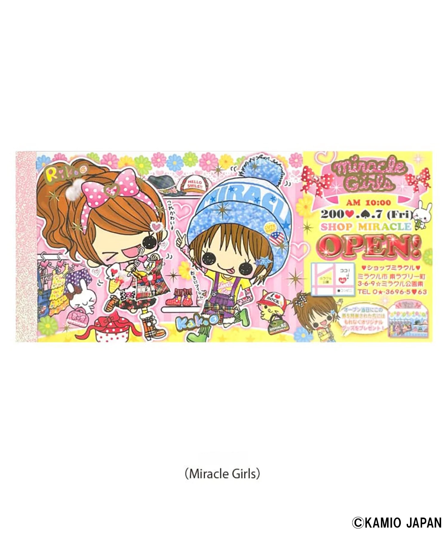 カミオジャパンお札メモ - Image 4