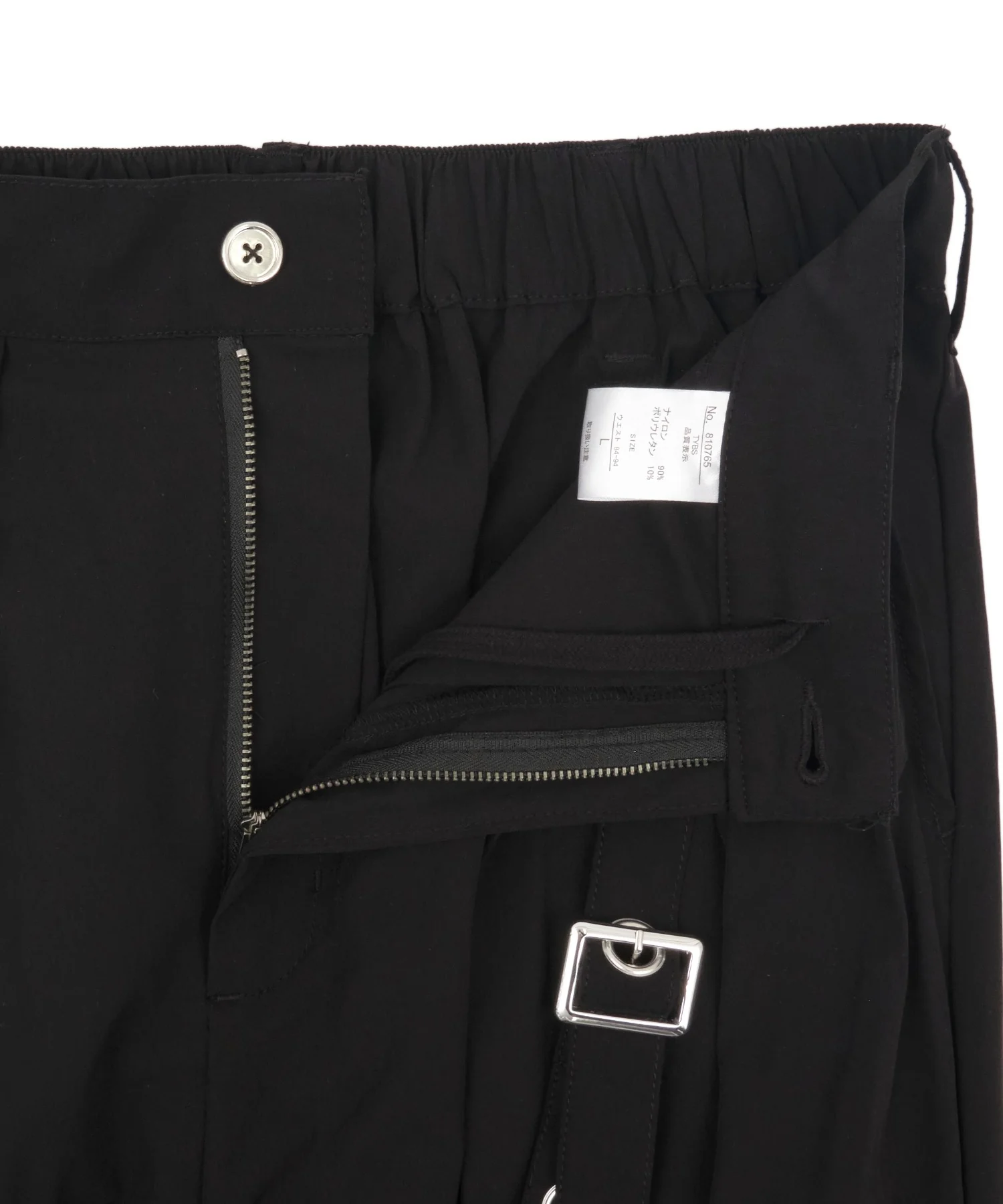 アイレットサスペンダーワイドパンツ - Image 15