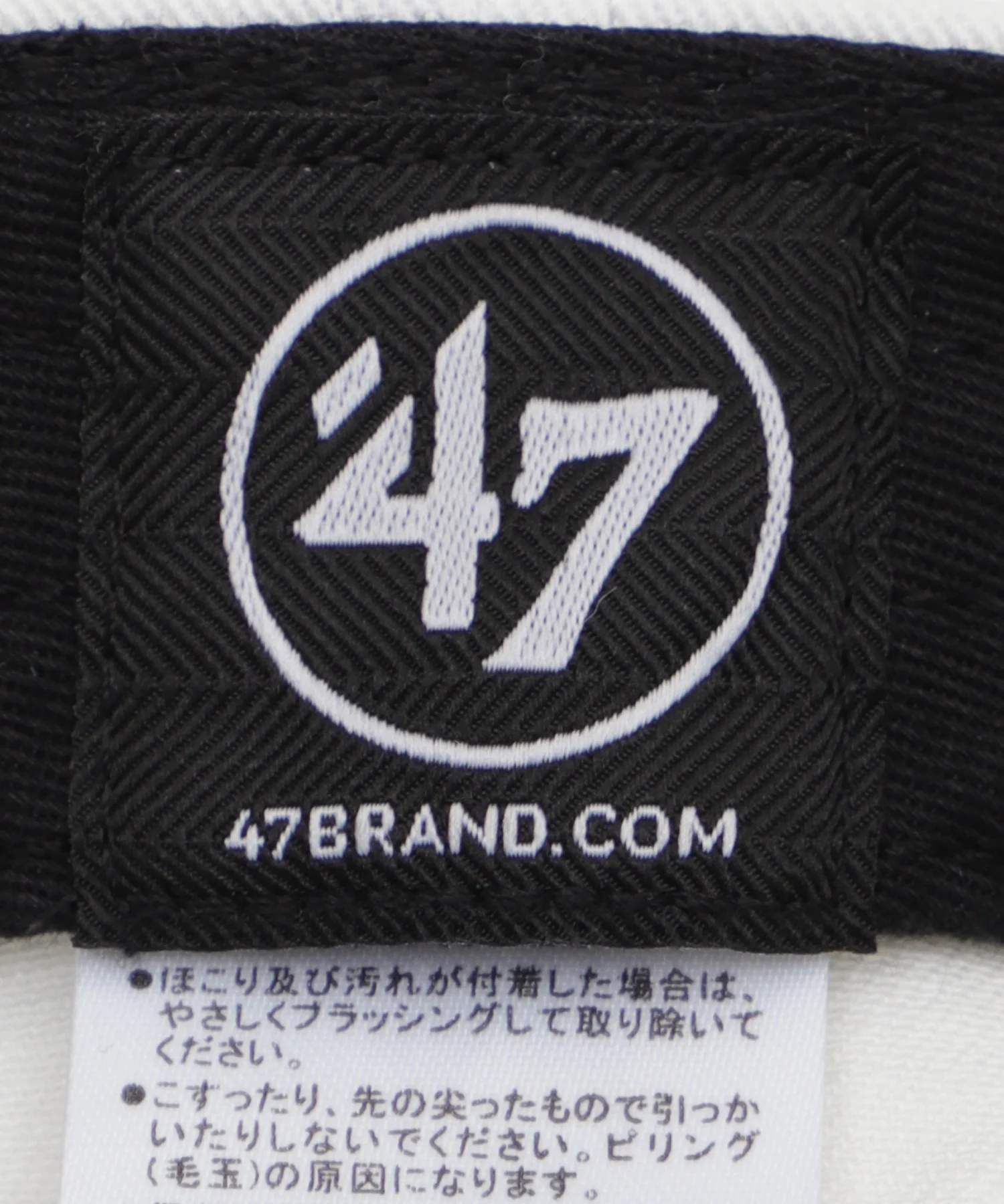 BR '47 CLEAN UP - Image 11