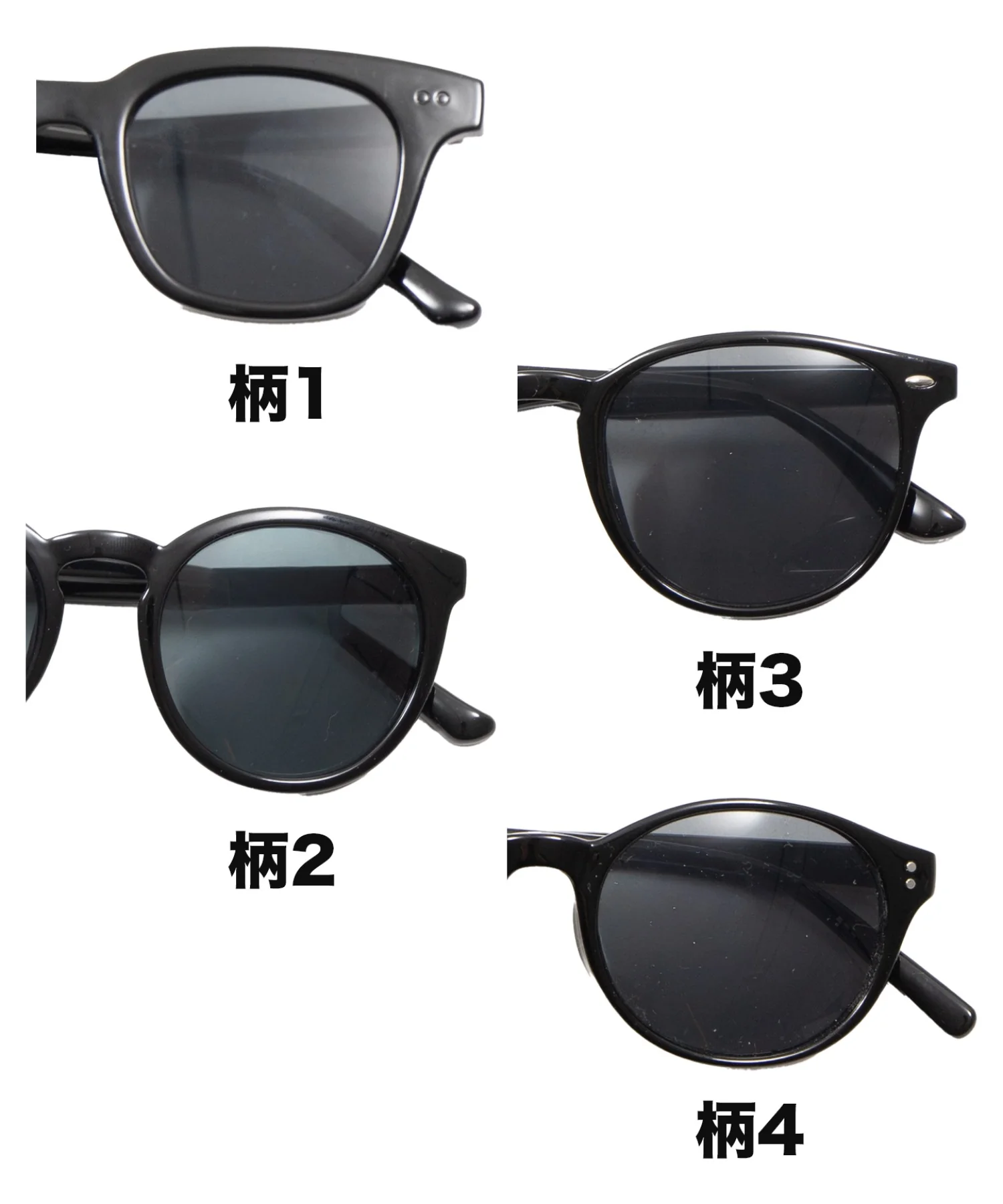 スモークレンズサングラス - Image 21