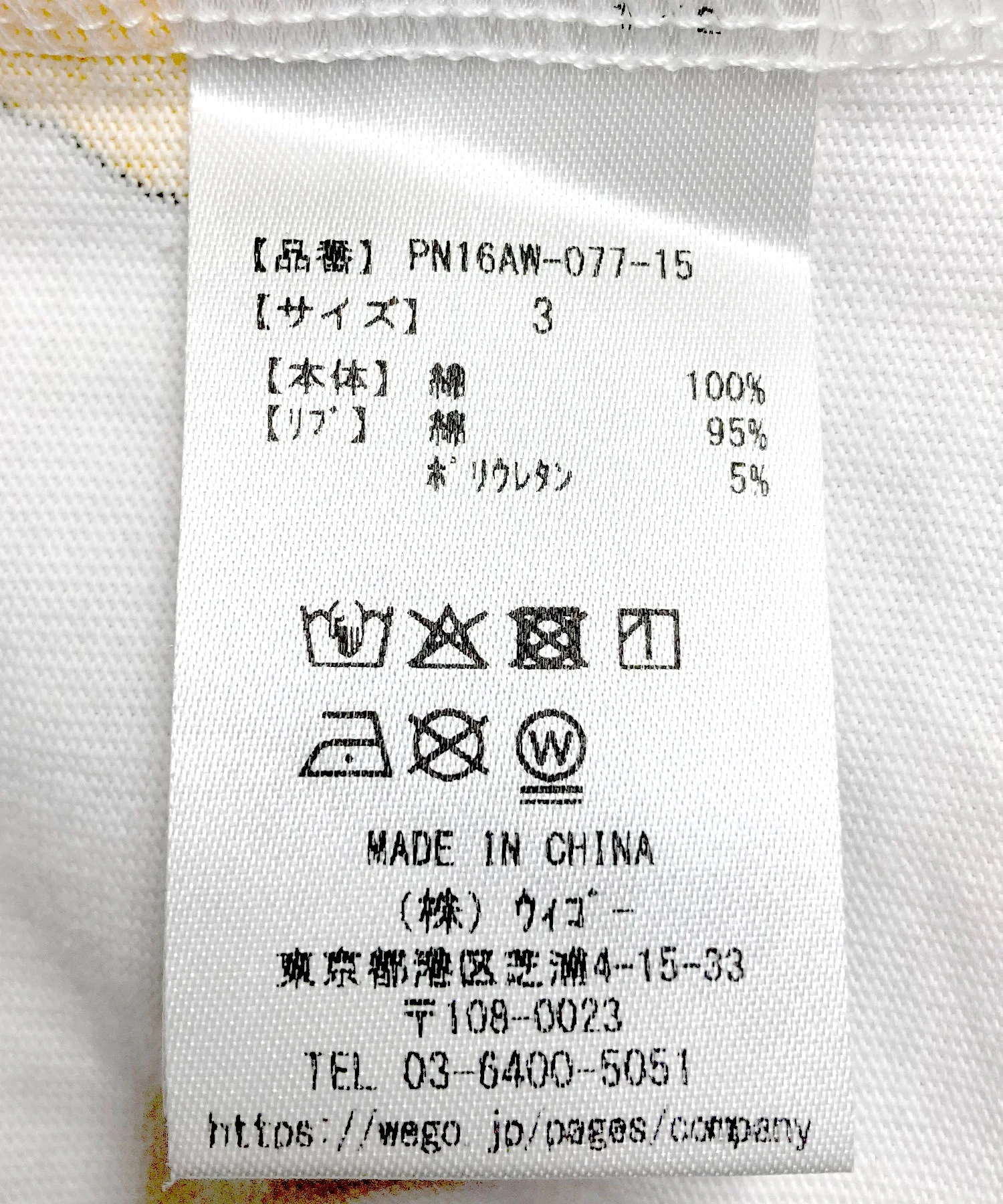 【新サイズ】フード総柄Tシャツ - Image 15