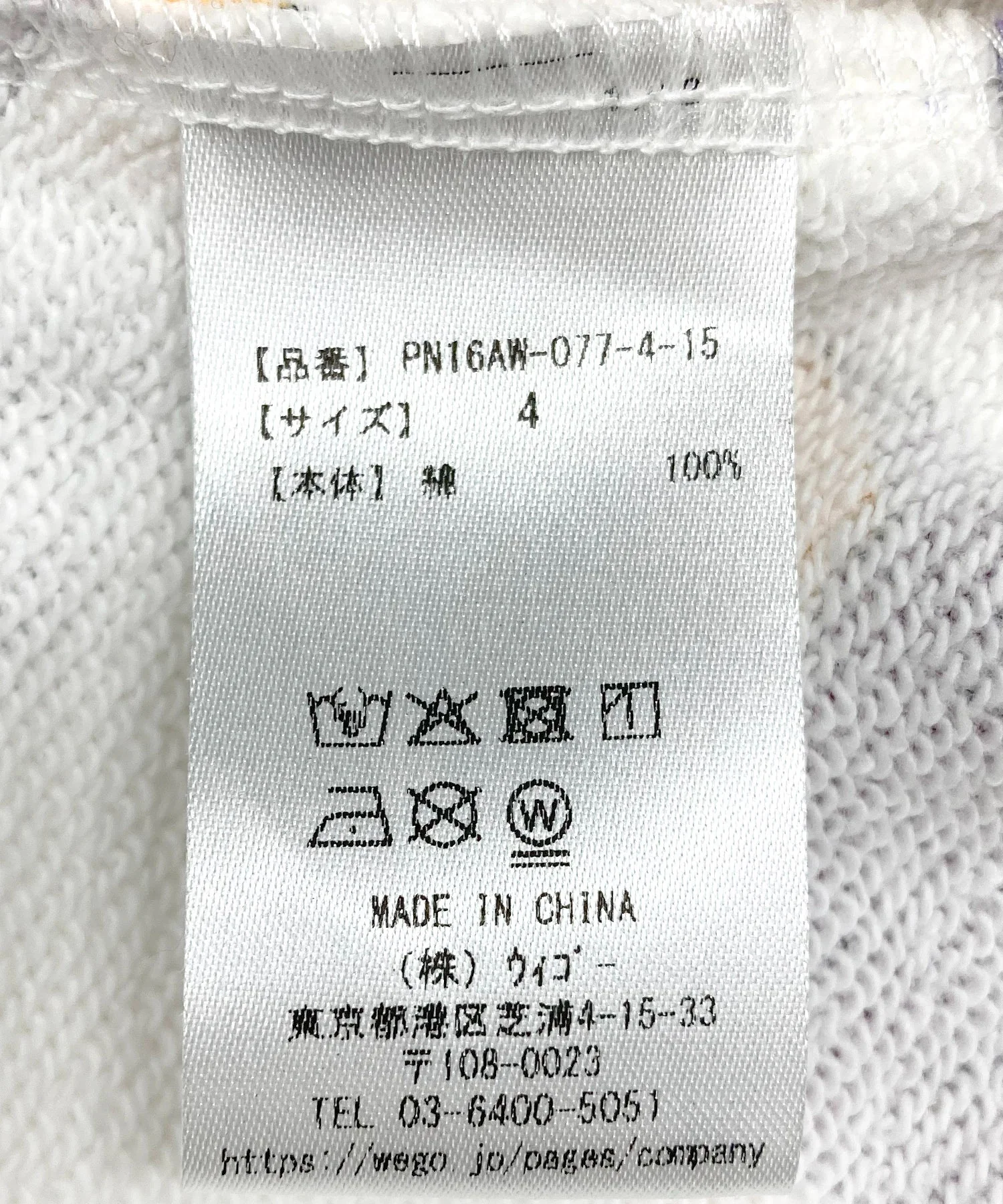 【新サイズ】フード総柄スウェットパンツ - Image 17