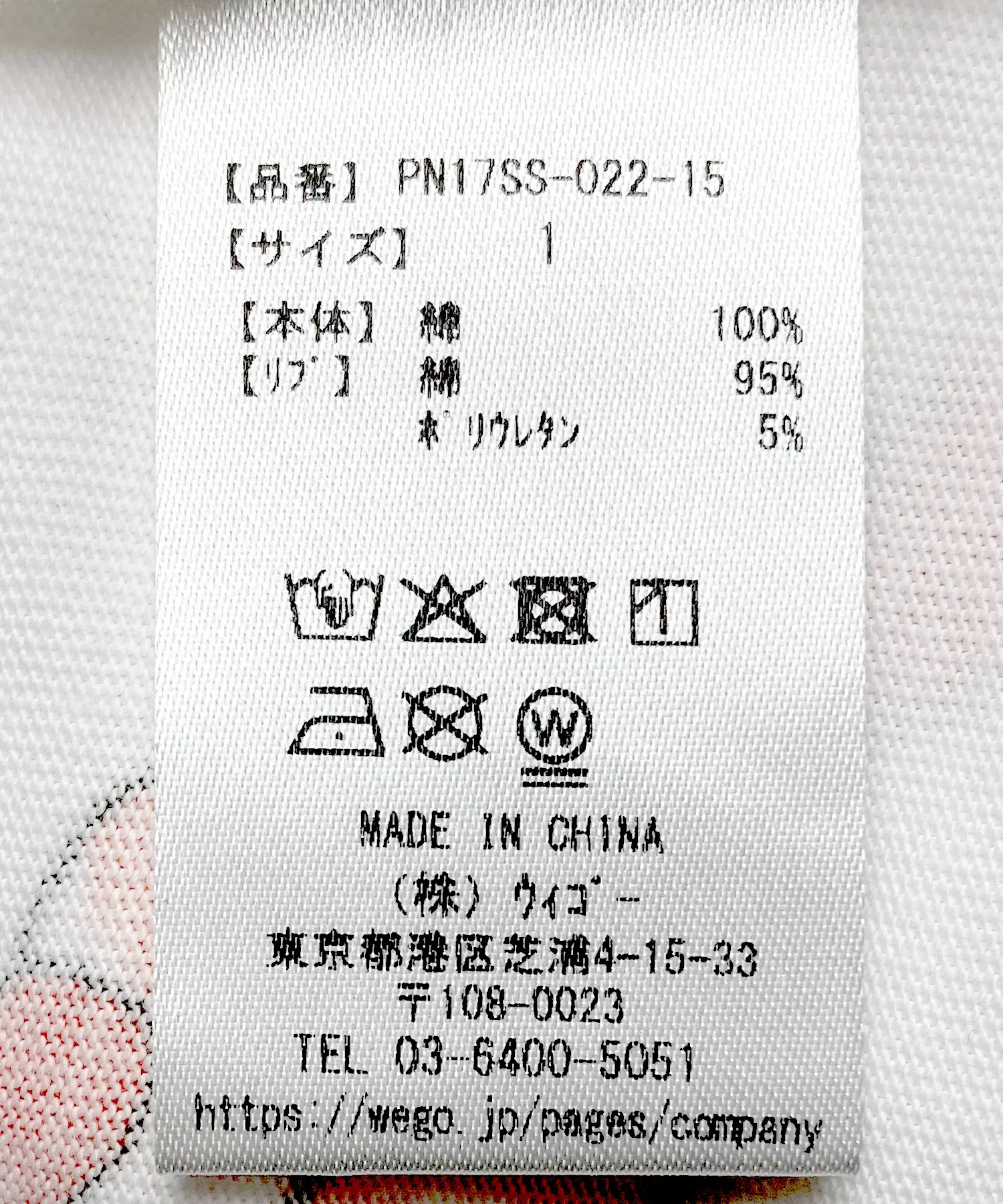 【新サイズ】フード総柄Tシャツ - Image 15