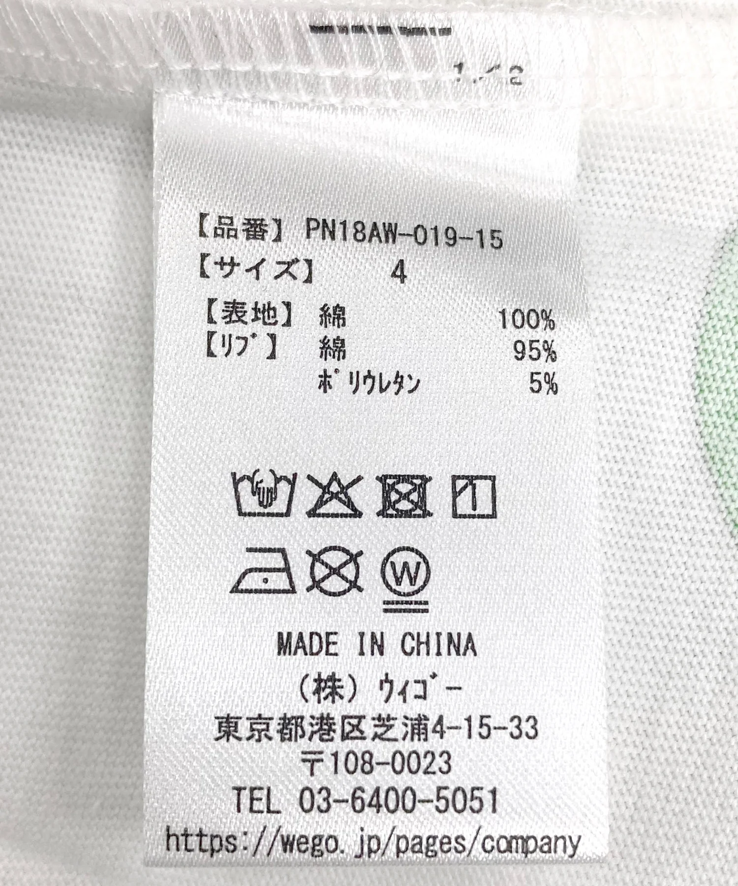 【新サイズ】フード総柄Tシャツ - Image 24