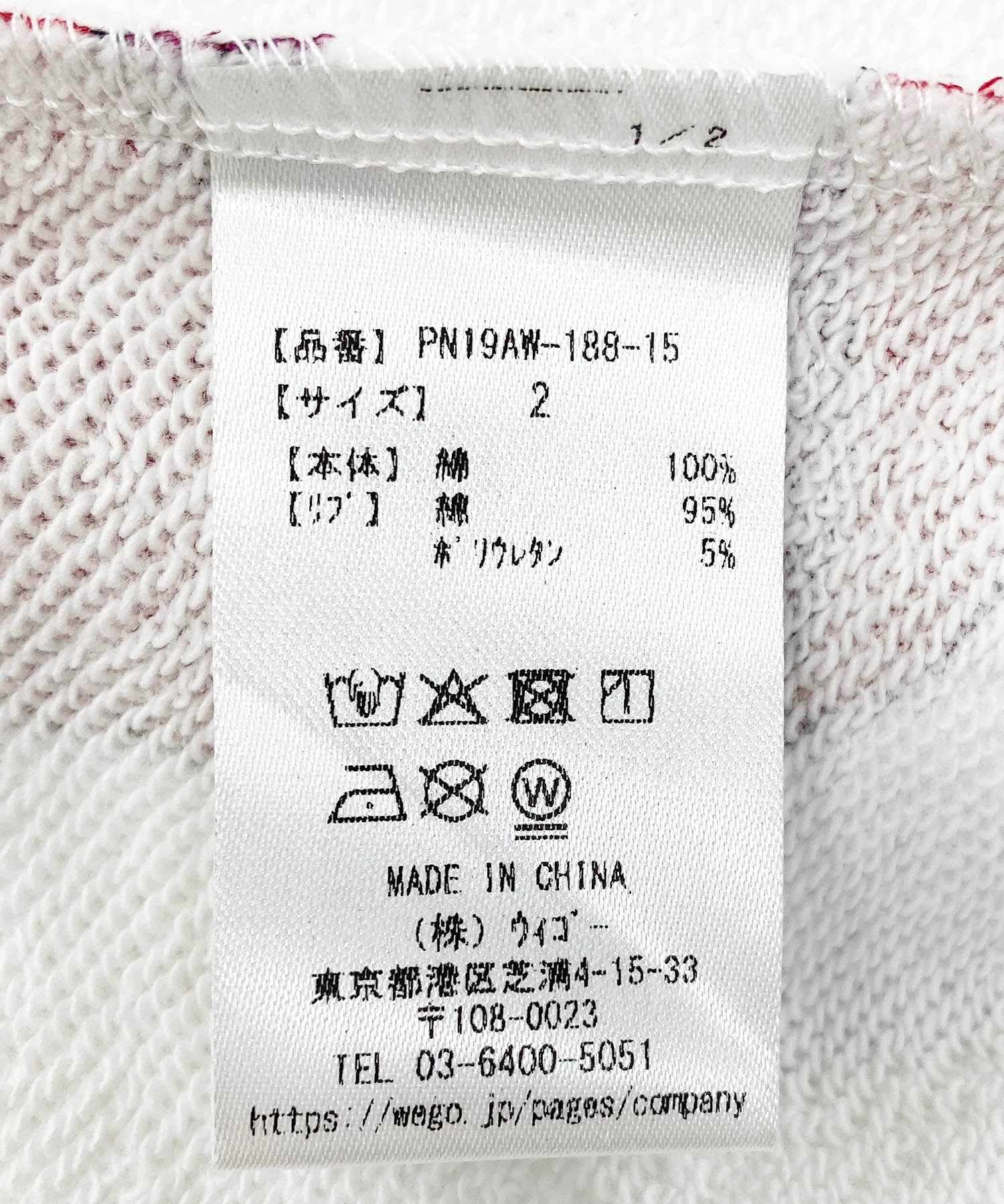 【新サイズ】おしるこ総柄スウェット - Image 11