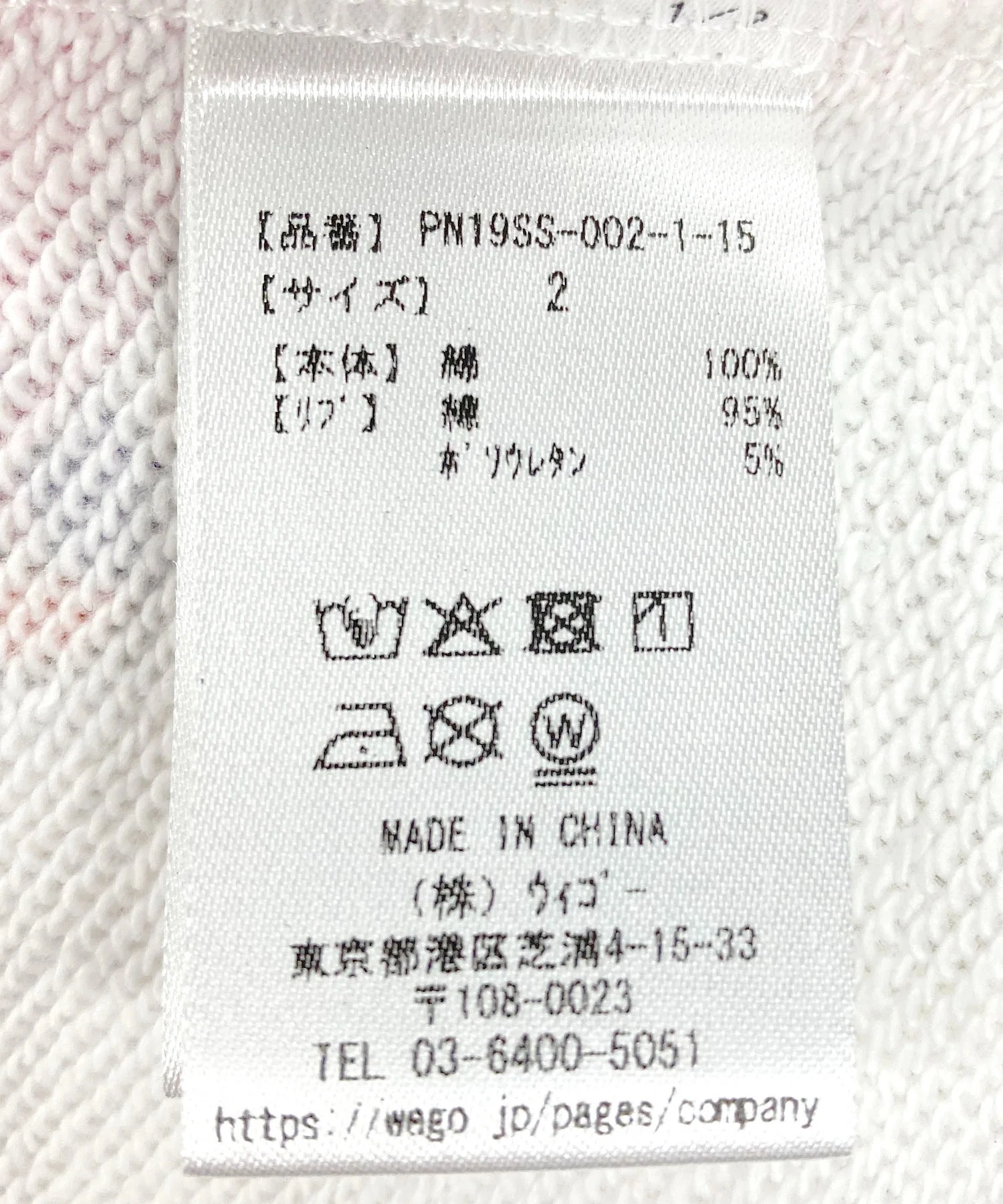 【新サイズ】NAOMIチャン総柄スウェット - Image 17