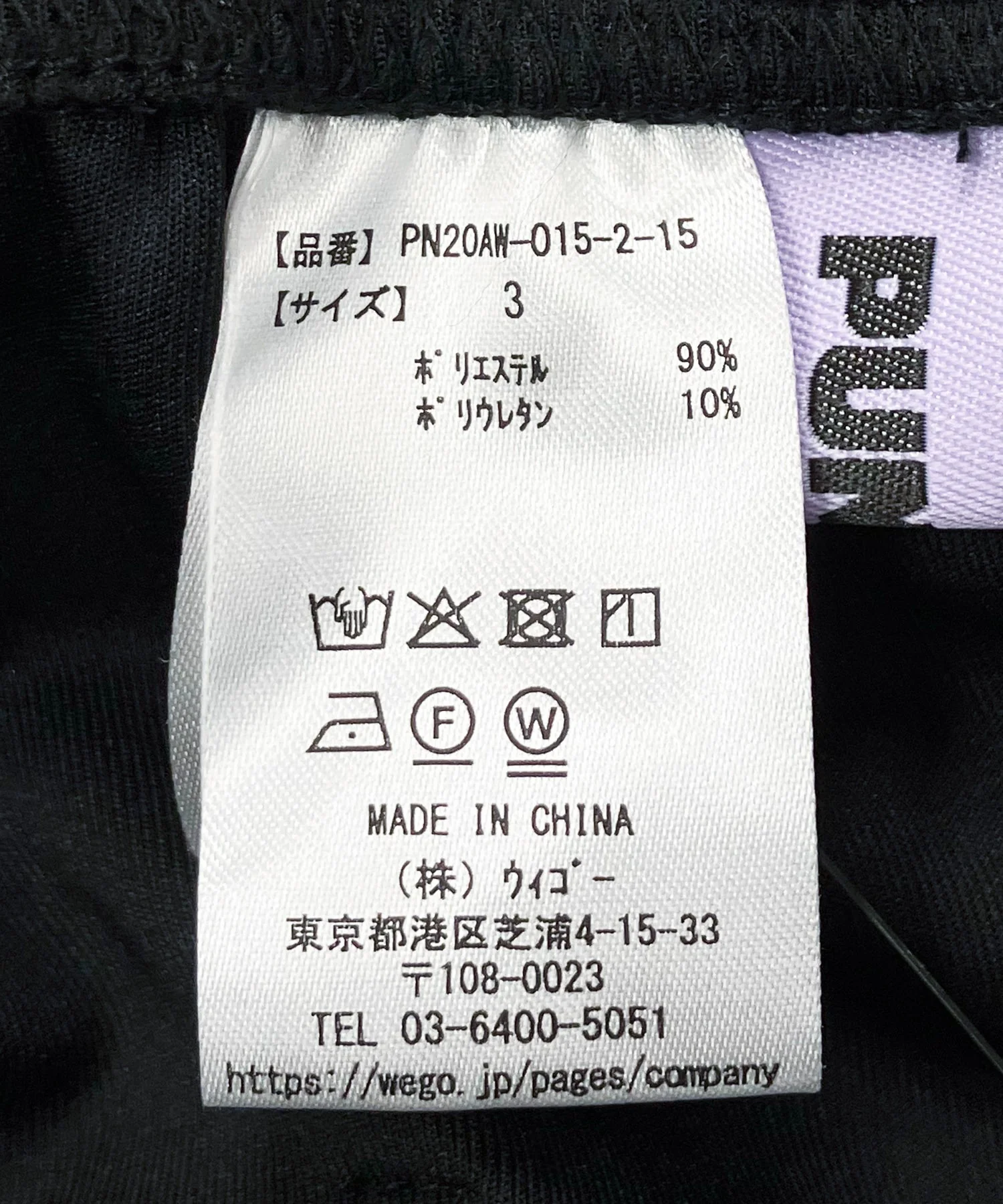 フードジャージパンツ - Image 106