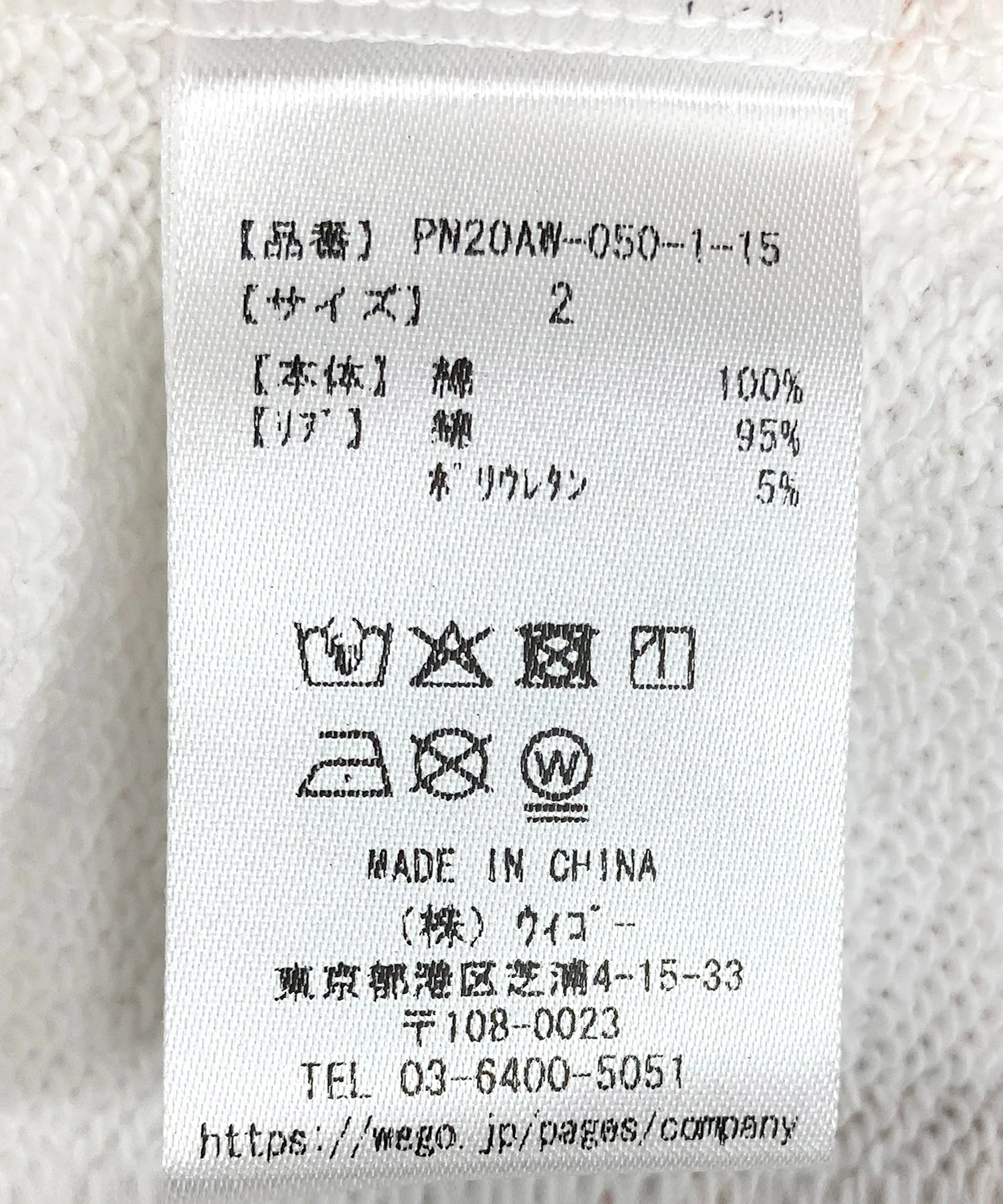 【新サイズ】フード総柄スウェット - Image 15