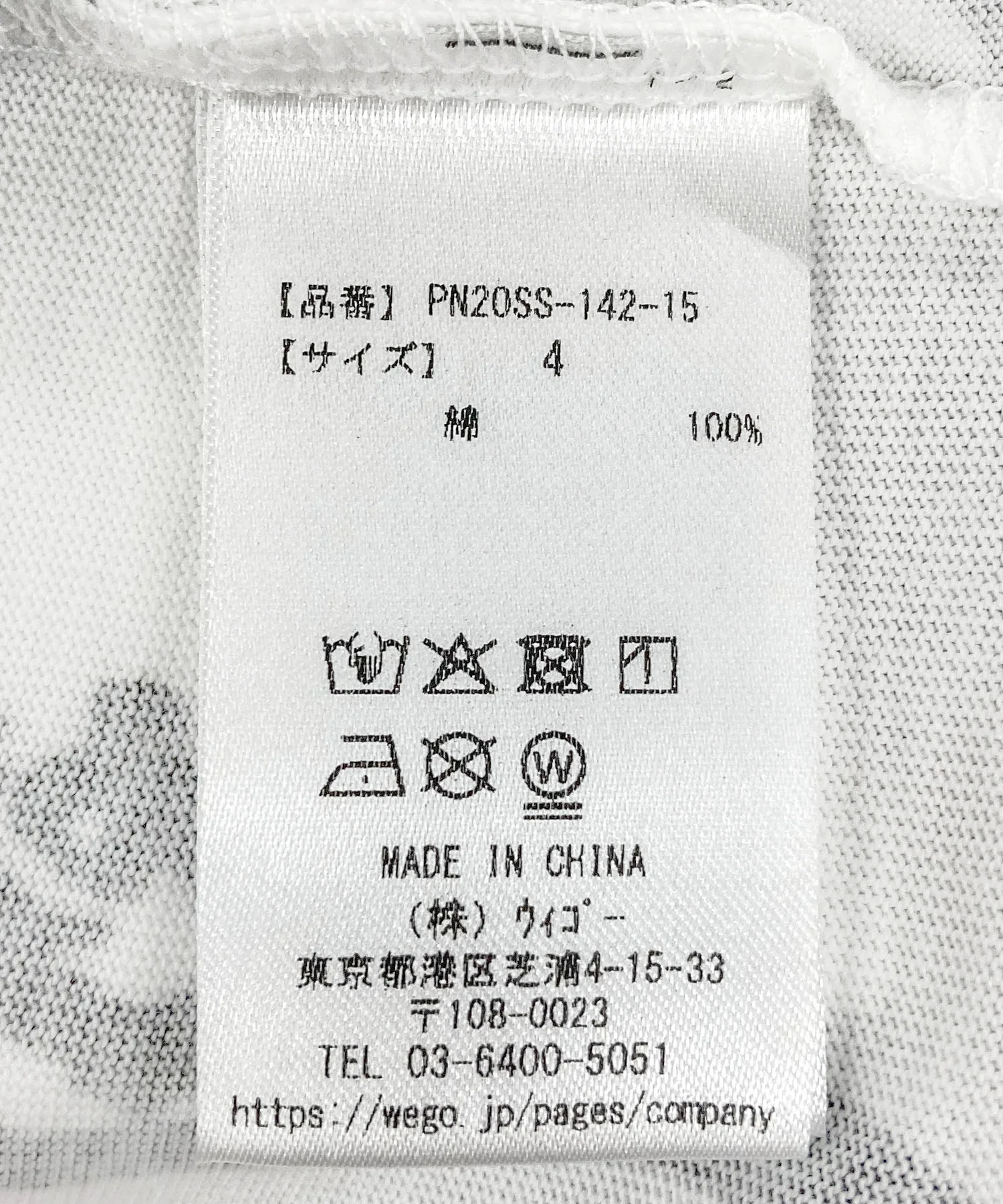 【新サイズ】うなぎ総柄Tシャツ - Image 17