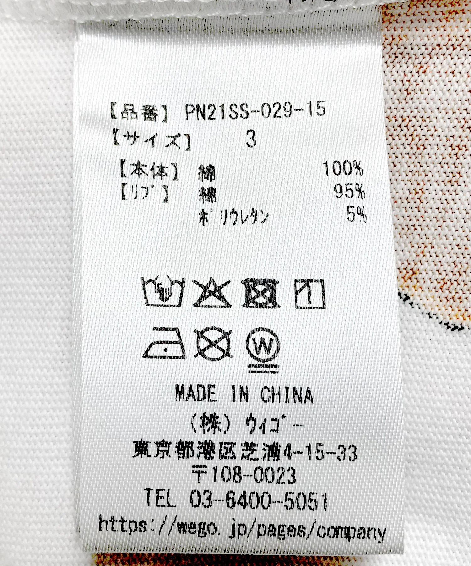 【新サイズ】フード総柄Tシャツ - Image 13