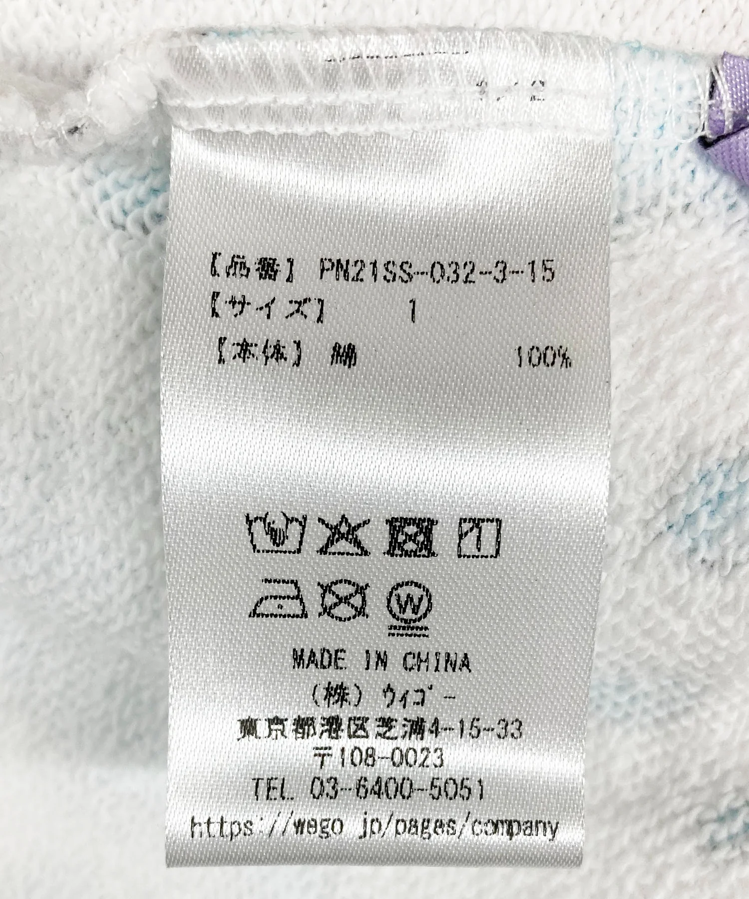 【新サイズ】フード総柄スウェットパンツ - Image 17