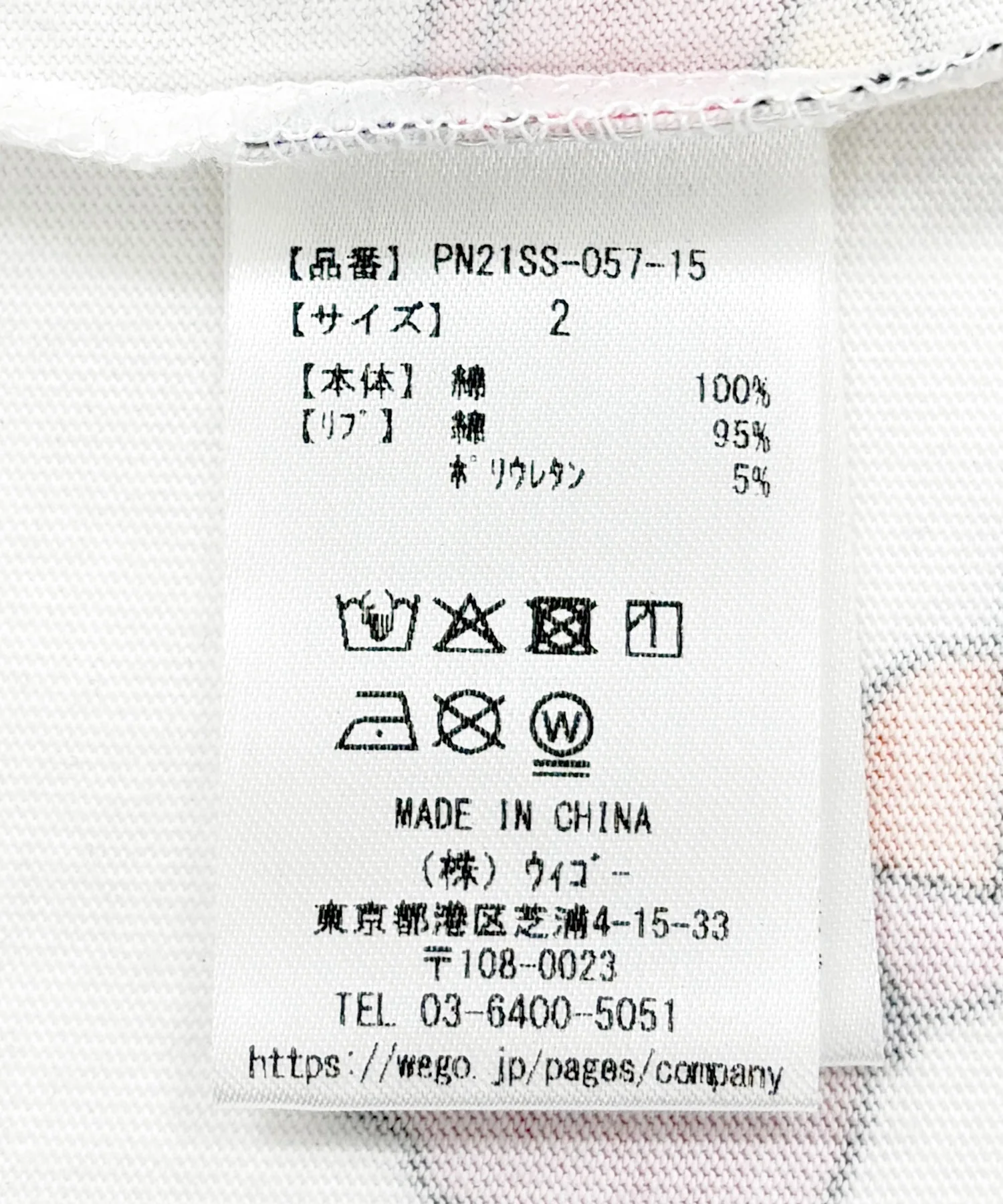 【新サイズ】NAOMIチャン総柄Tシャツ - Image 17