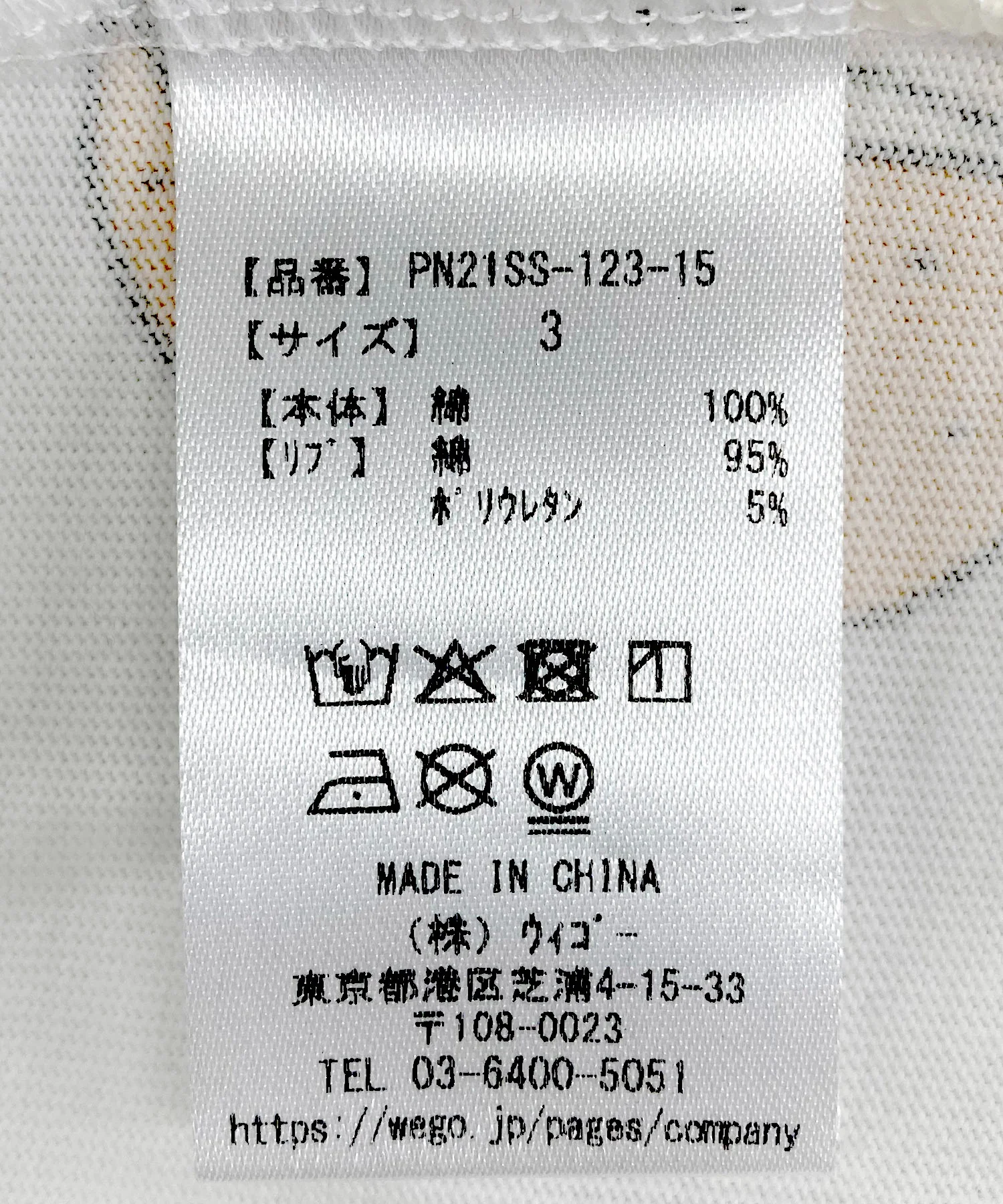 【新サイズ】祭り総柄Tシャツ - Image 13