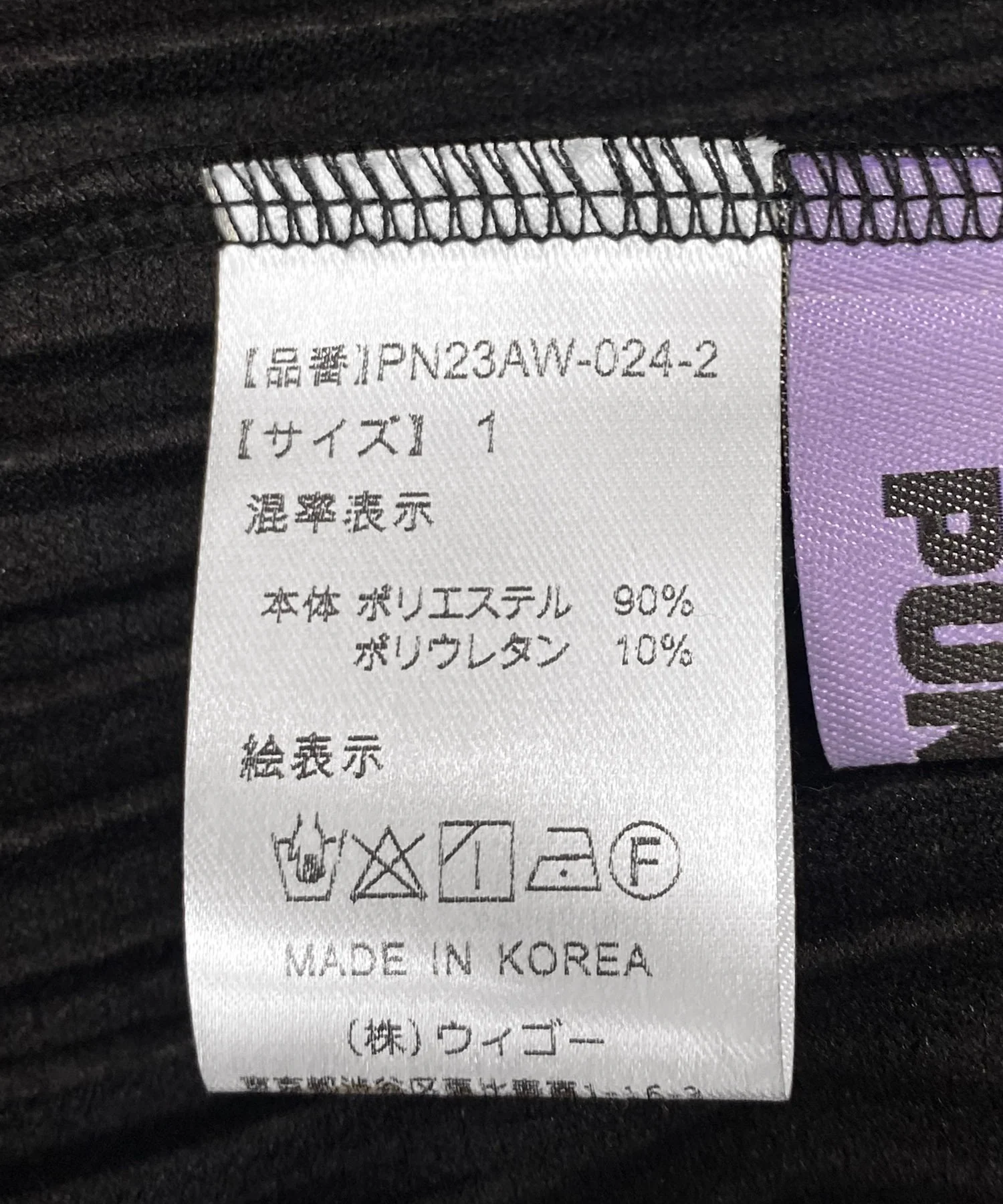 バックスリットロングスカート - Image 40