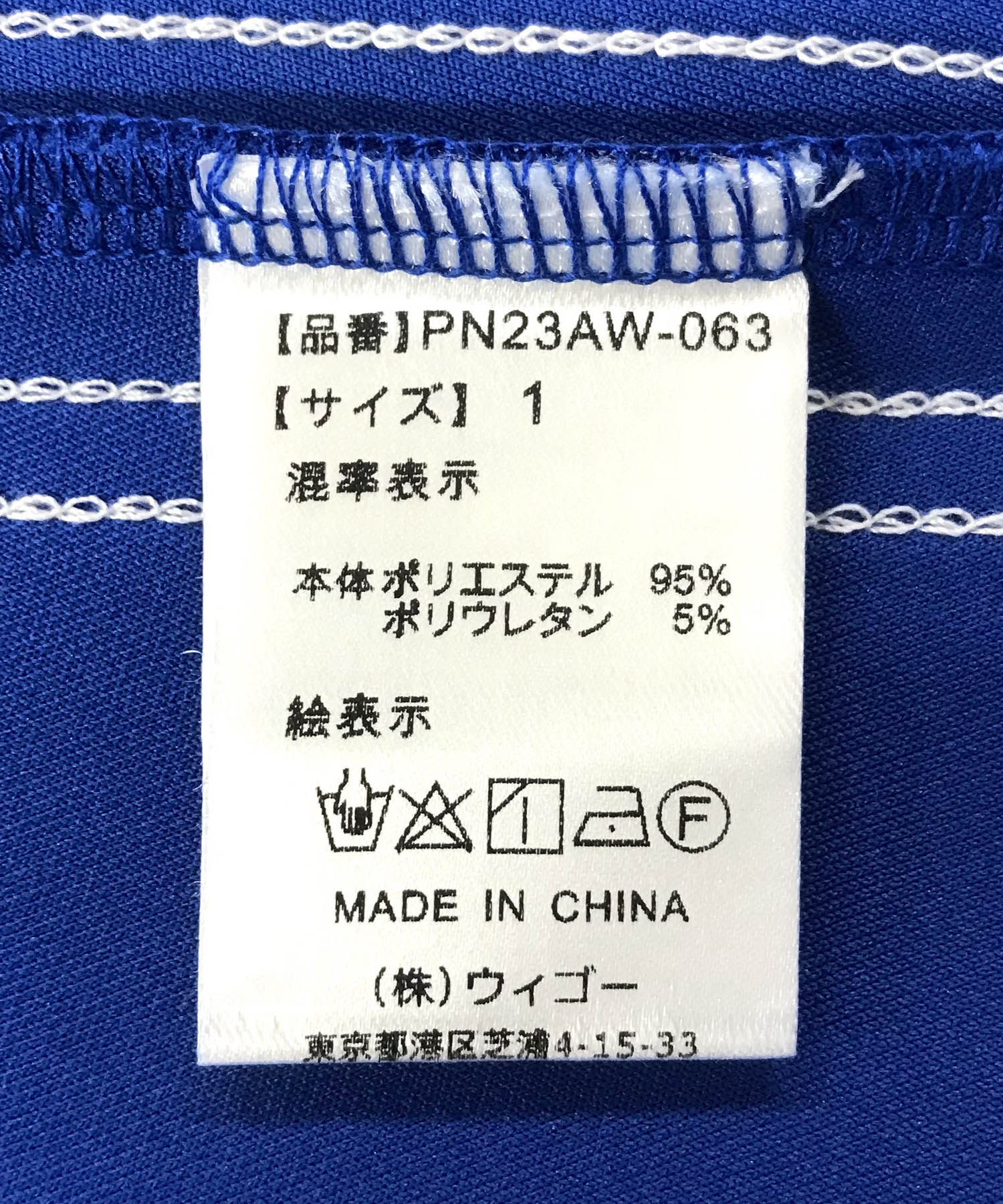 ジャージワンピース - Image 27