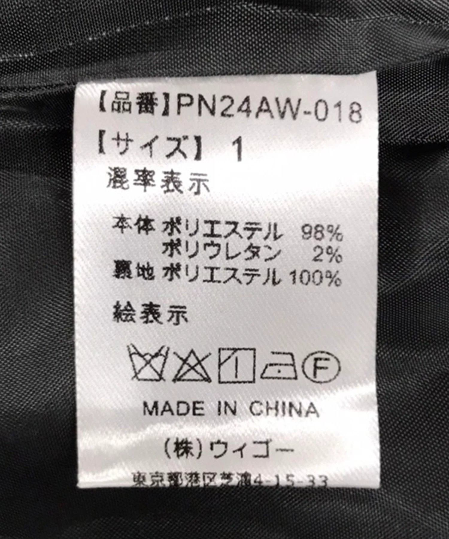 チェックショートジャケット - Image 19