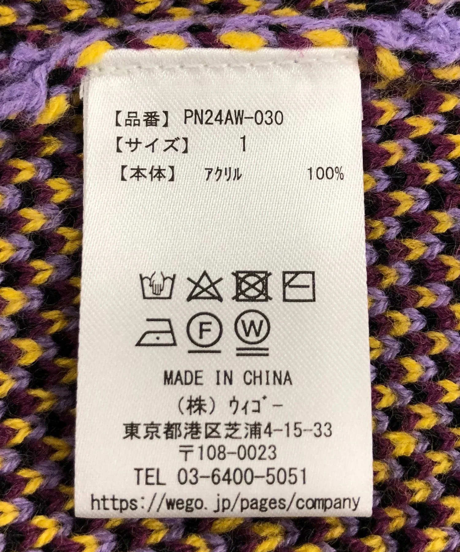 フード総柄ニット - Image 55