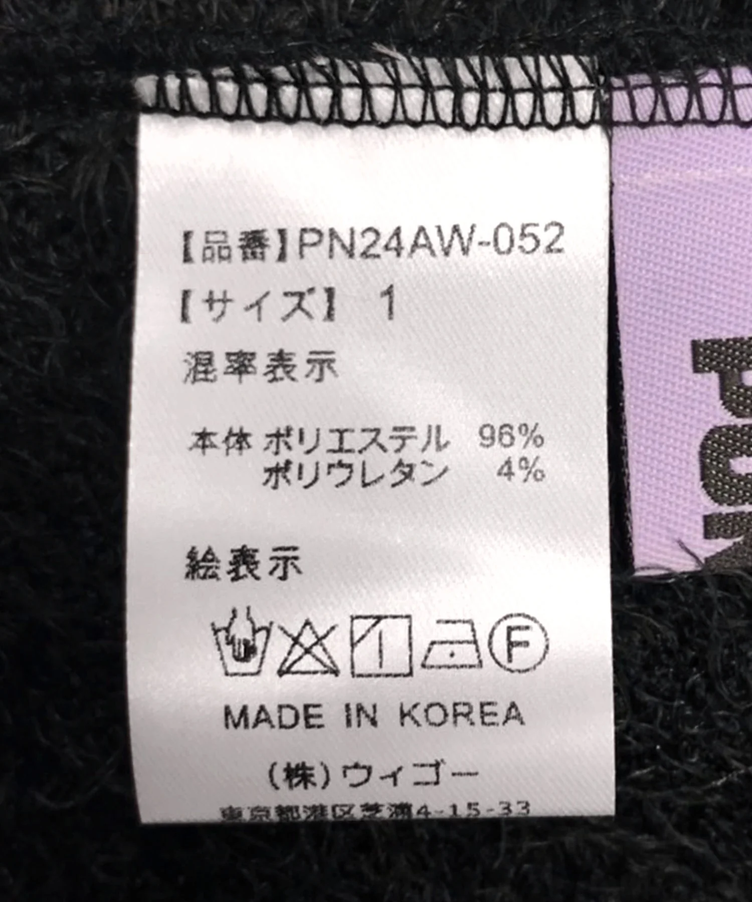 フロントリボンカーディガン - Image 39