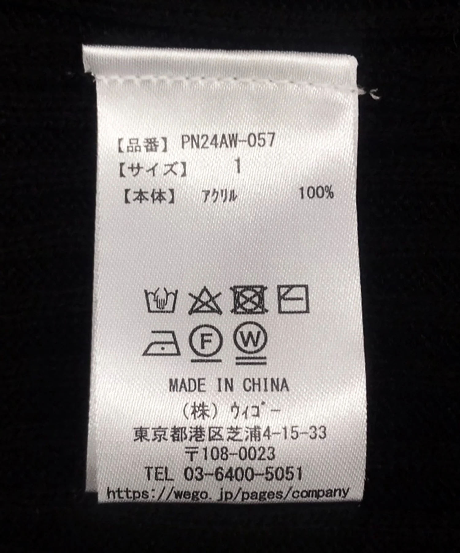 タートルネックリブニット - Image 45