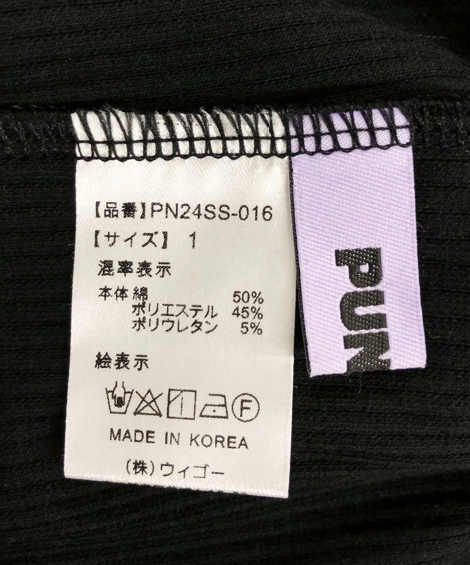 フロントスリットフレアパンツ - Image 28