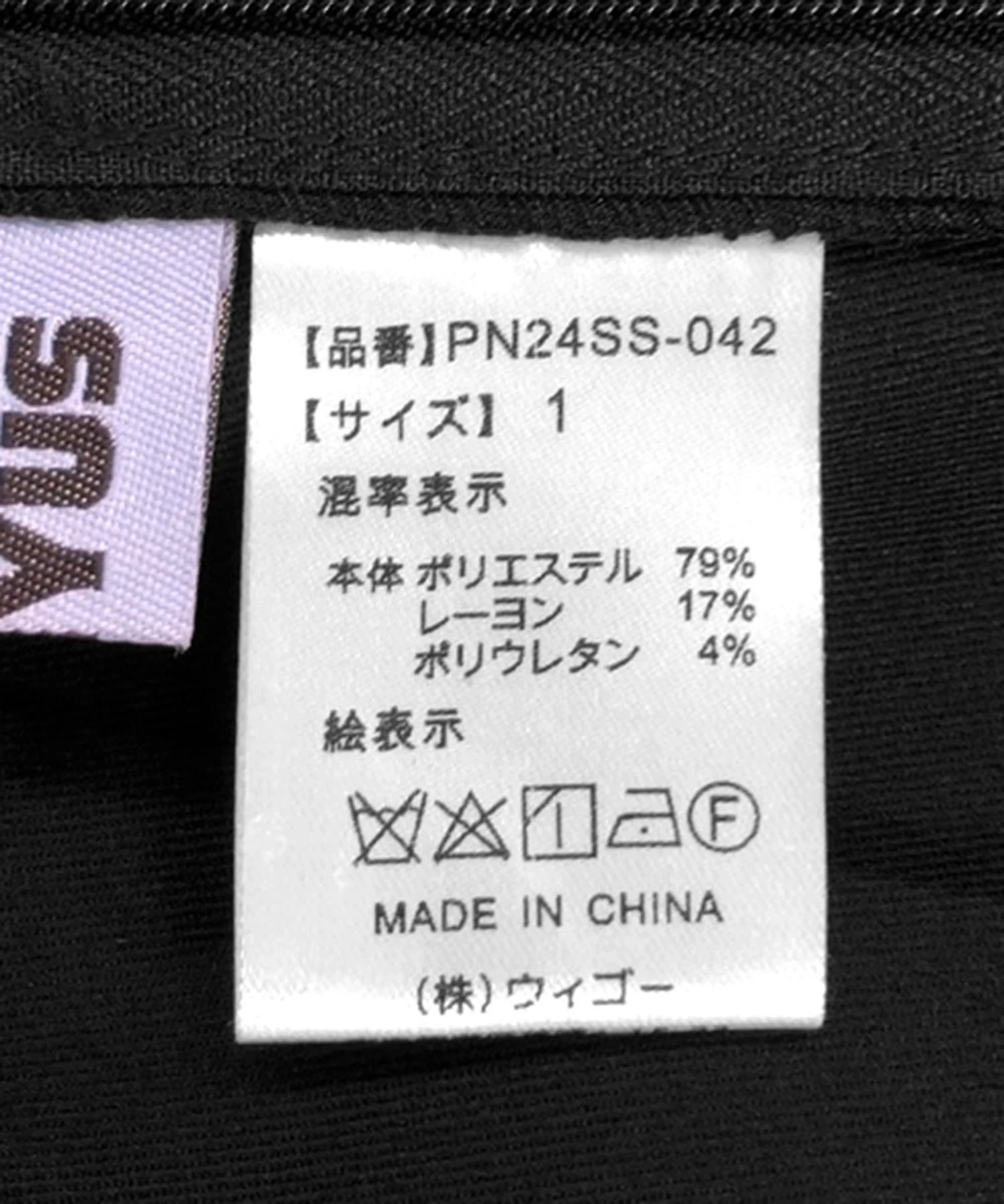 ボックスプリーツミニスカート - Image 17