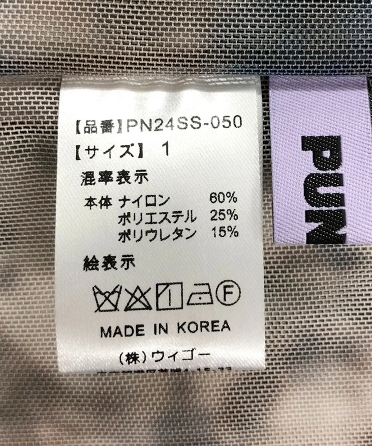 グラデーションシアートップス - Image 71