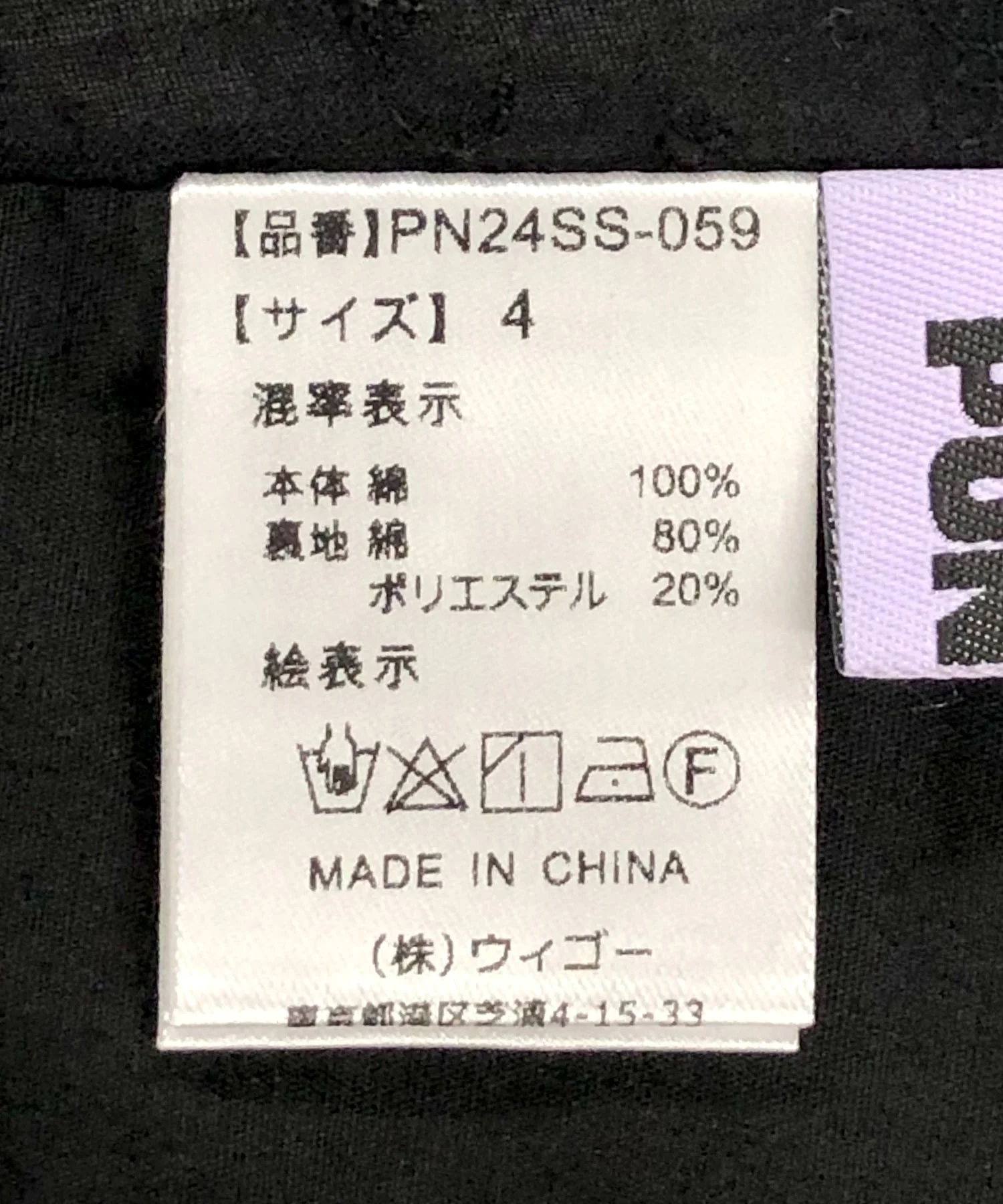 コットンレースキャミワンピース - Image 24