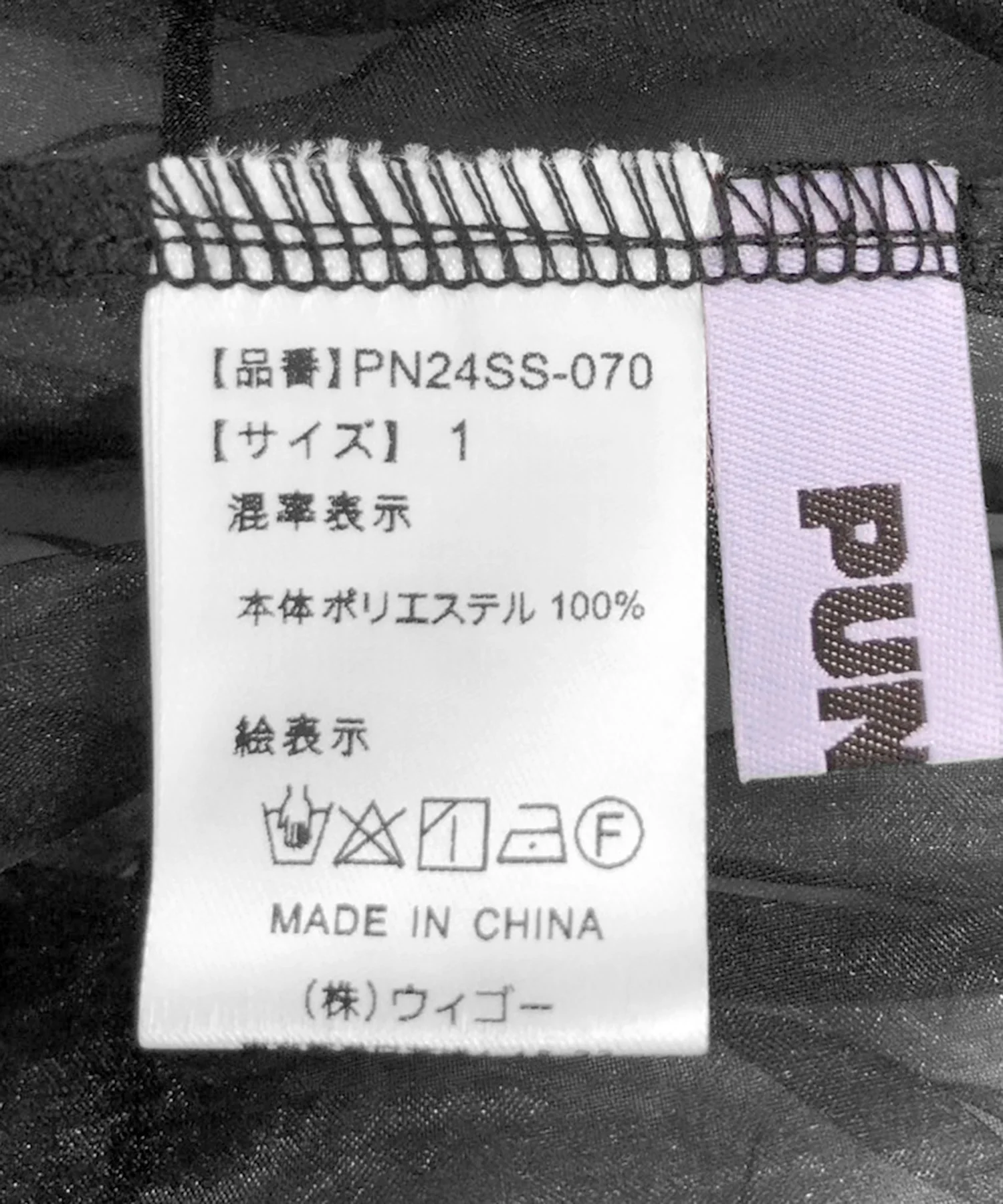 オーガンジーリメイクキャミワンピース - Image 19