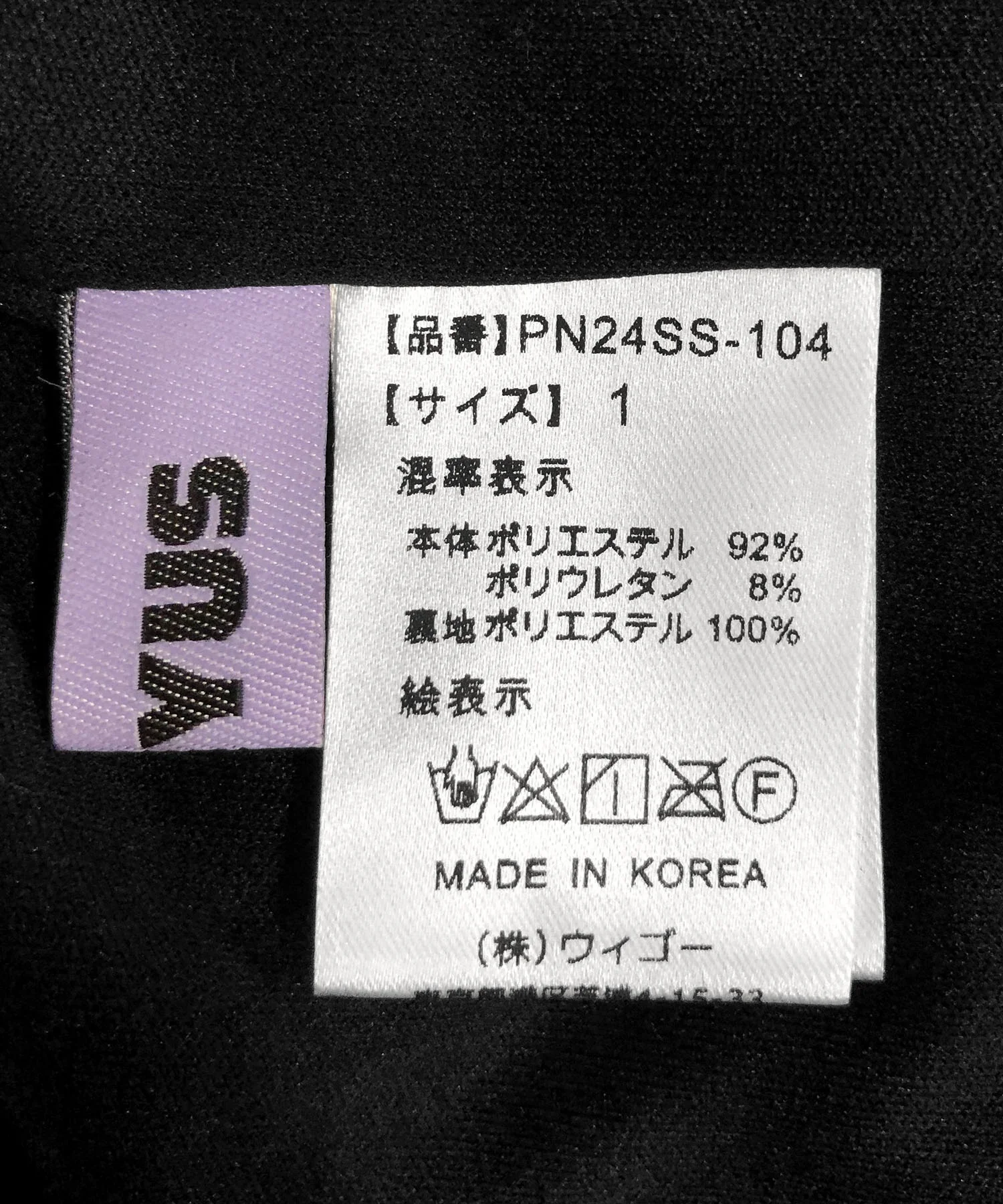 レースフリルフレアパンツ - Image 34