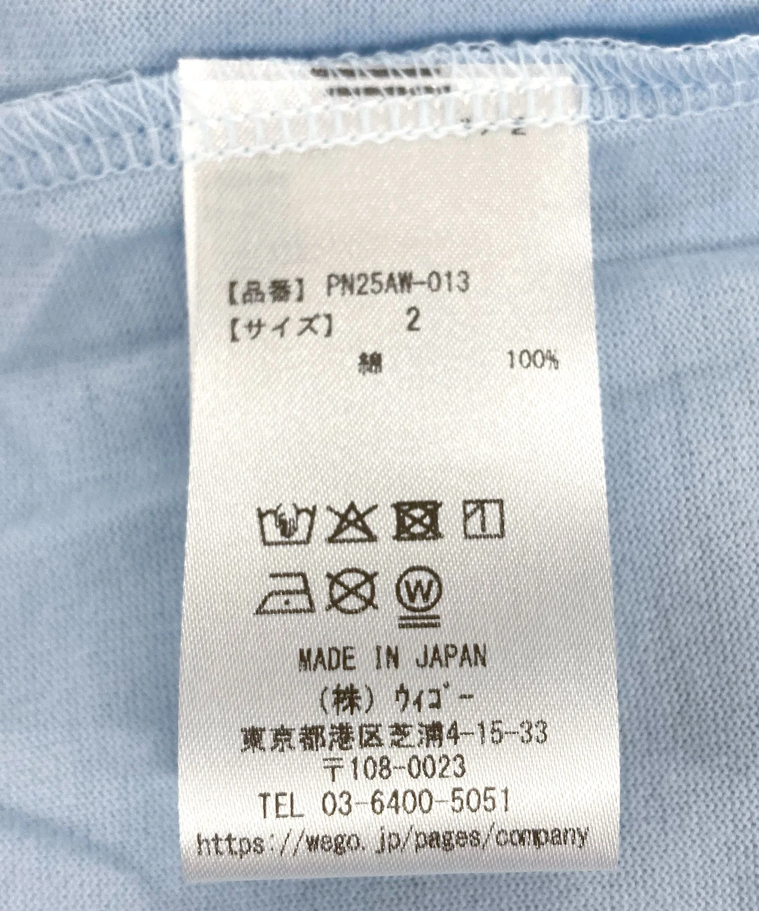 PUNYUSロゴロンT - Image 31