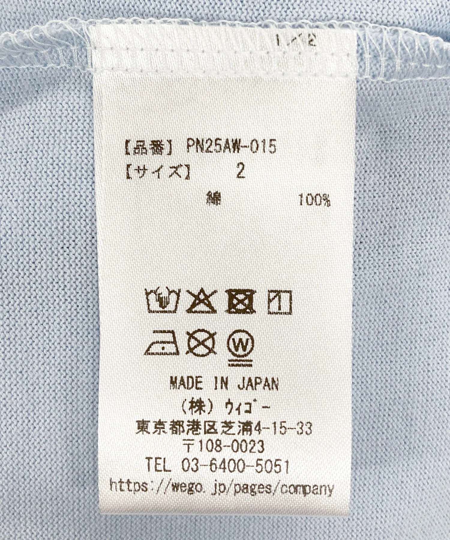 ベアスリーブプリントロンT - Image 45