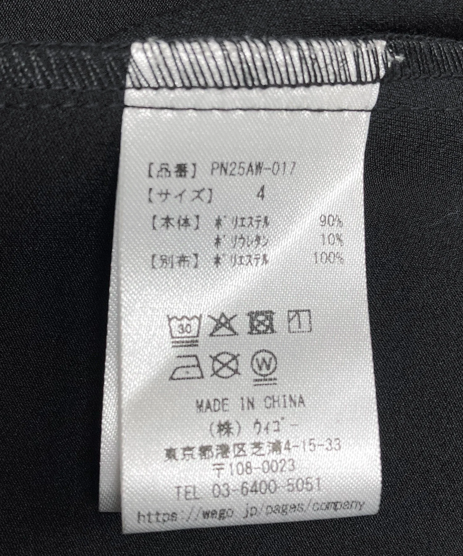 長袖パフスリーブワンピース - Image 21