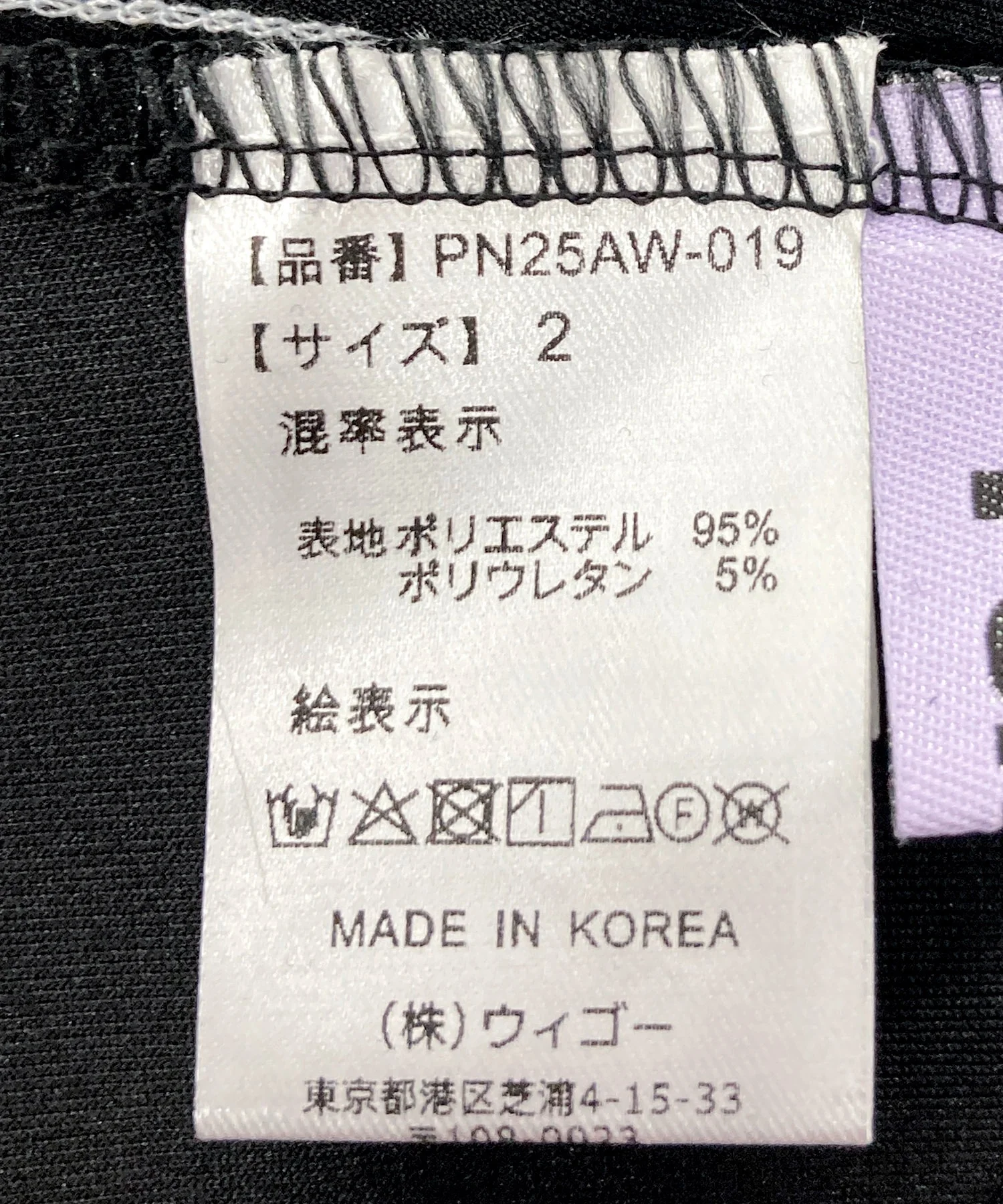 ジャージロングスカート - Image 25