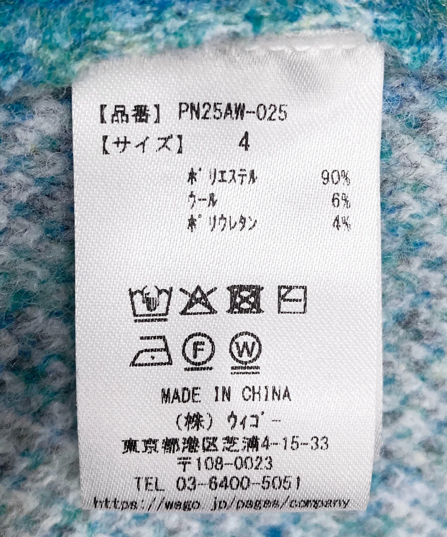アーガイルVネックニット - Image 23