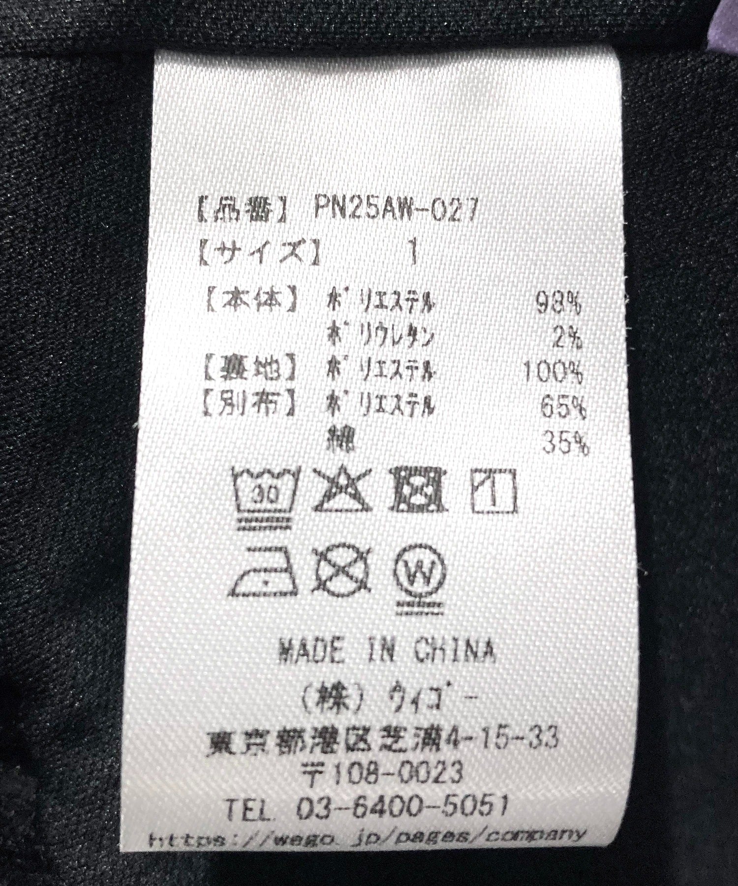 ベロアバルーンキャミチュニック - Image 28