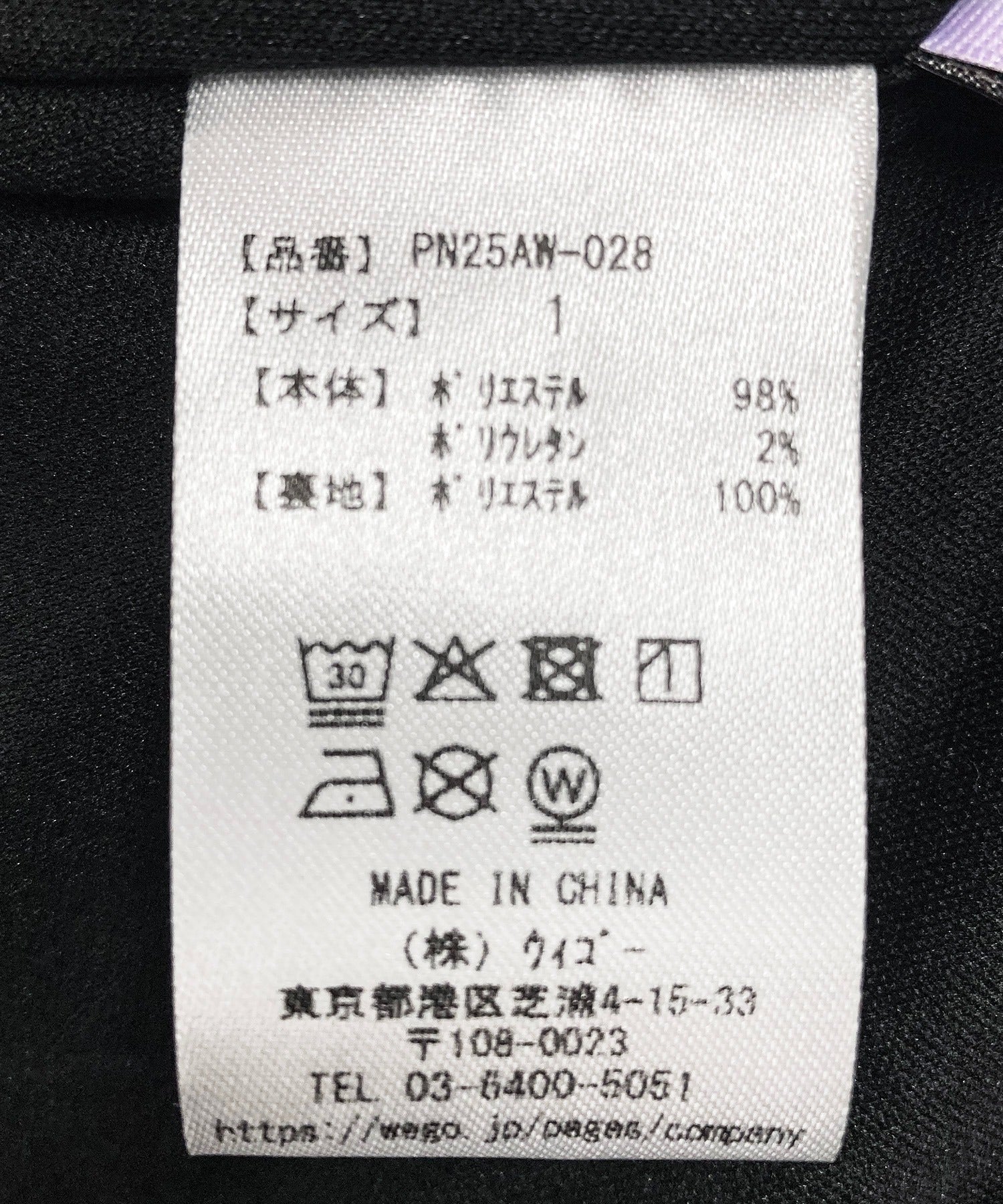 ベロアロングスカート - Image 19