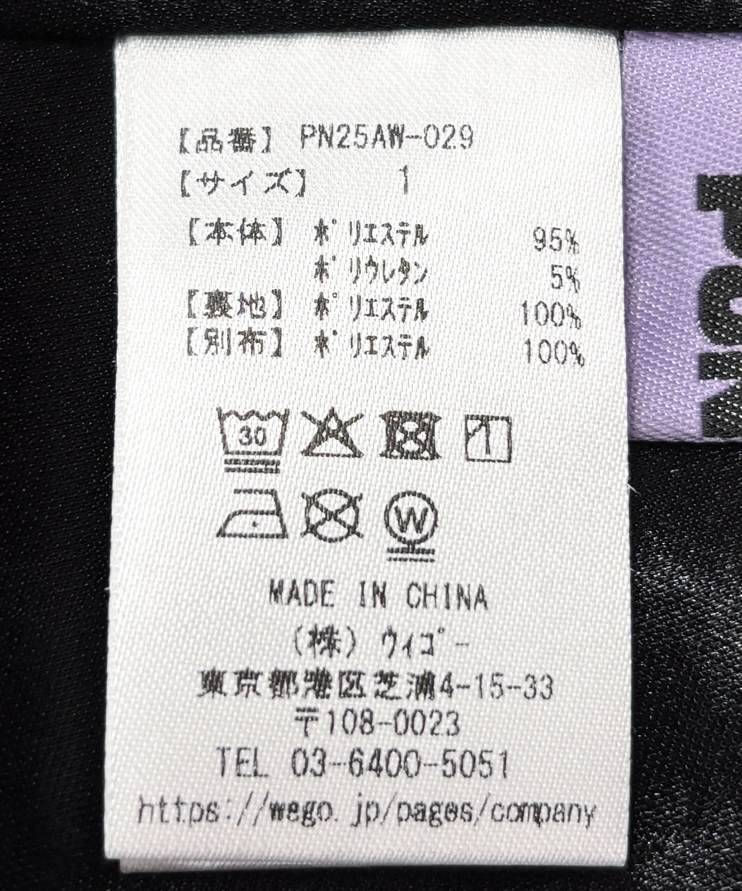 ドロストベロアキャミワンピース - Image 25