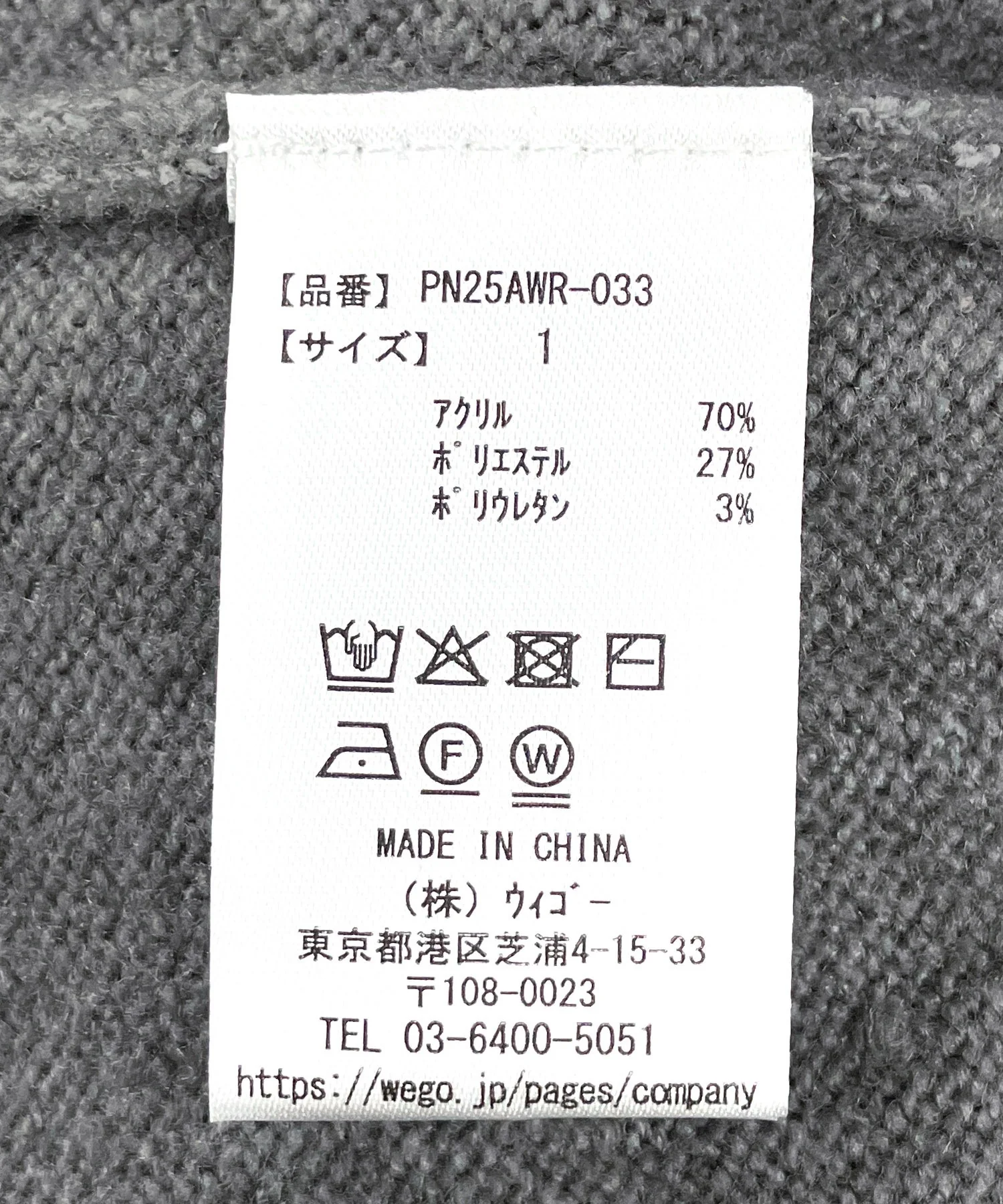 クルーネックカラーニット - Image 39