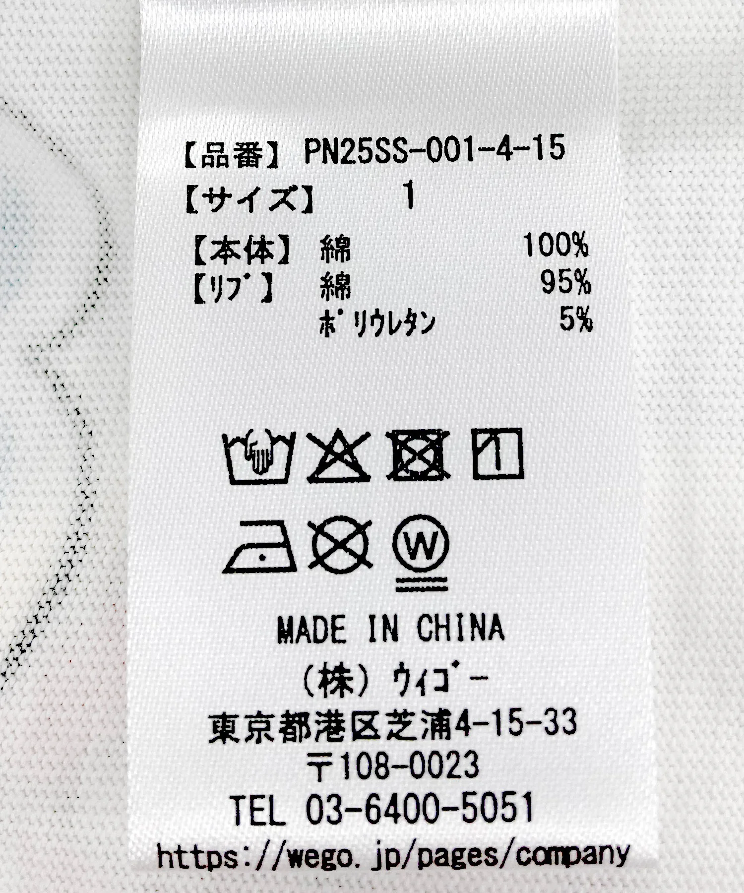 【新サイズ】天国と地獄総柄Tシャツ - Image 27