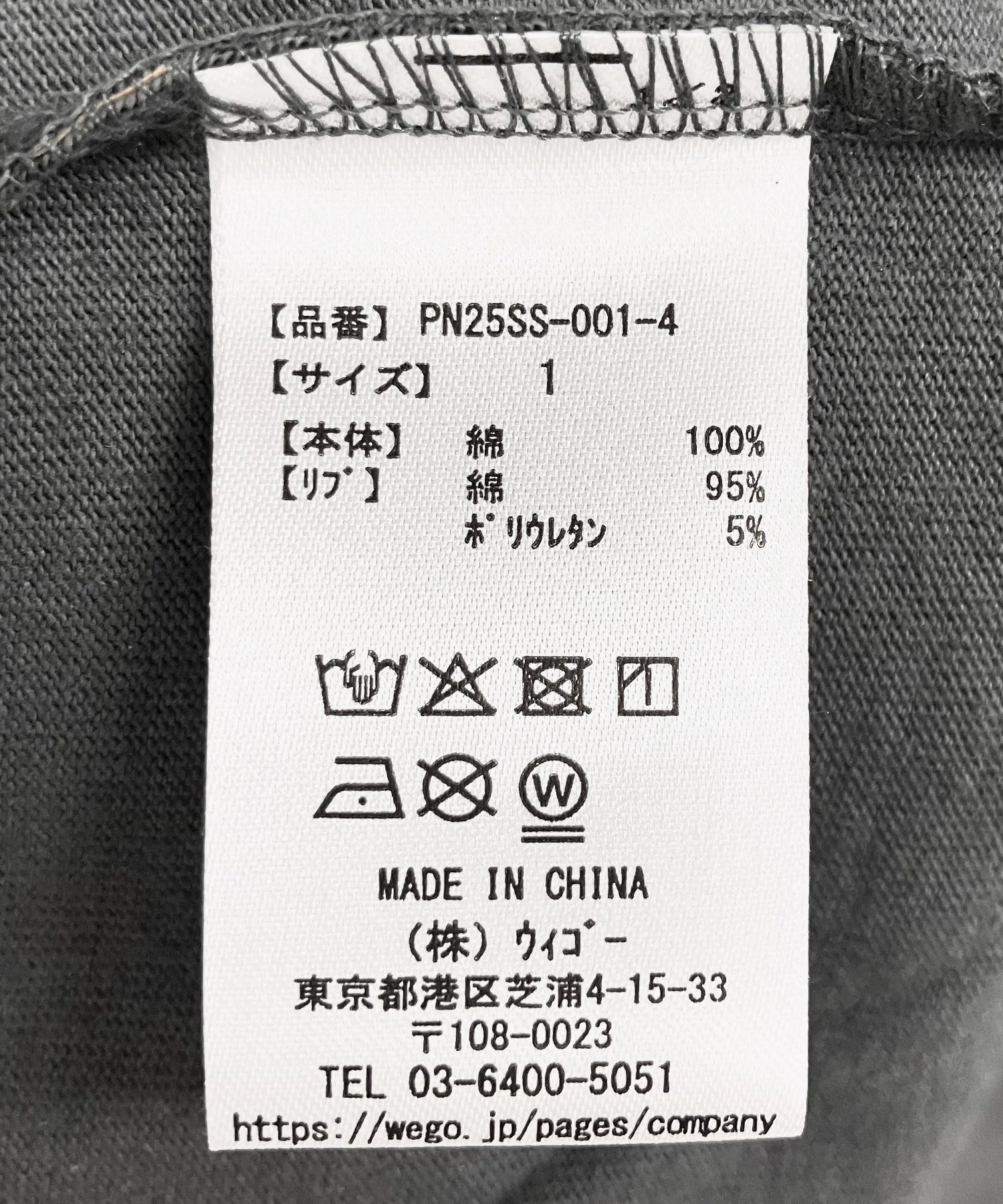 天国と地獄総柄Tシャツ - Image 27