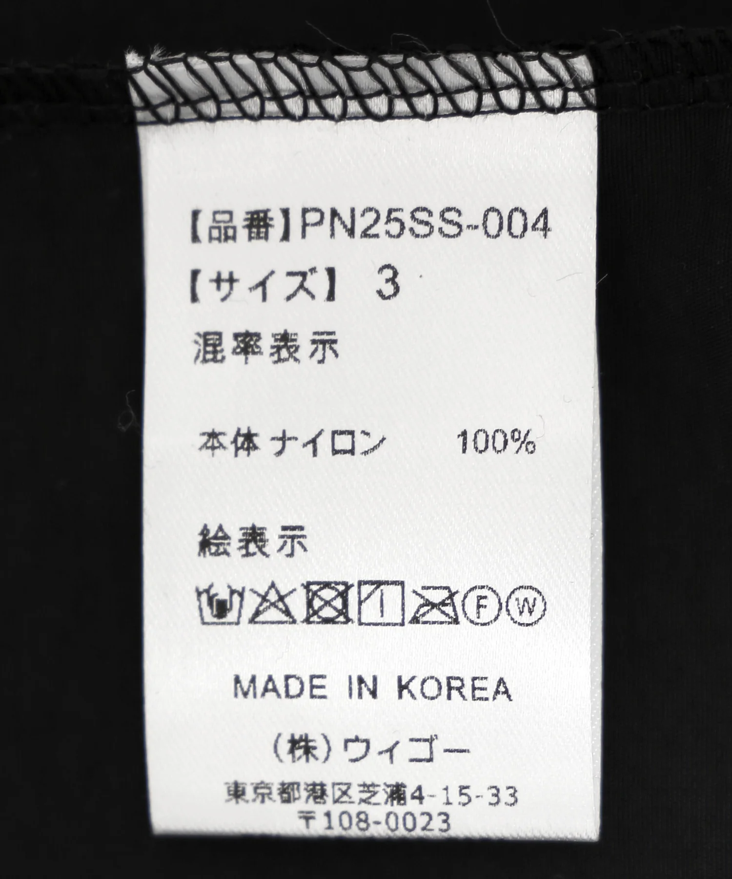 ナンバリングユニフォーム - Image 42