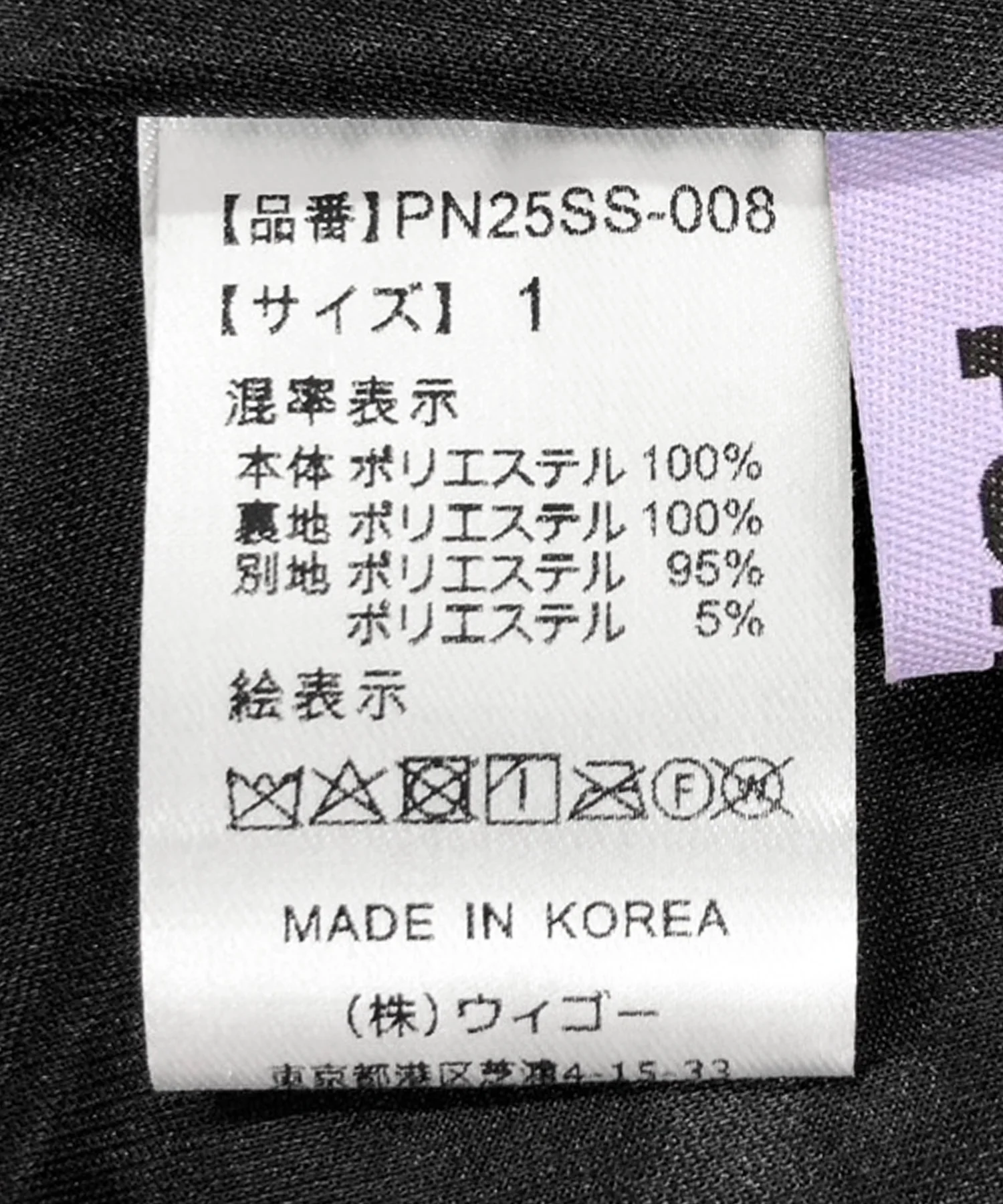ショルダーリボンキャミワンピース - Image 35