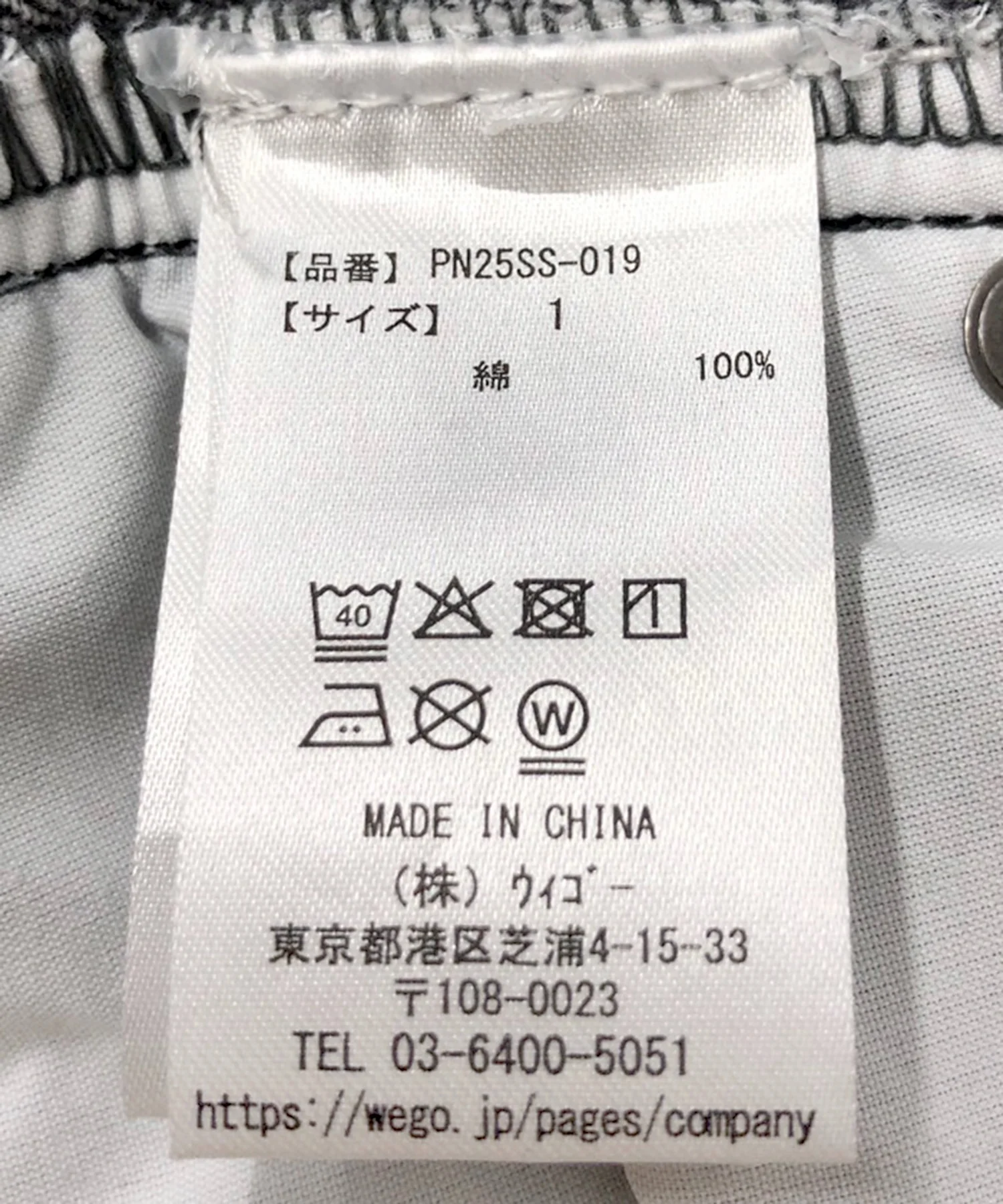カーゴデニムパンツ - Image 35