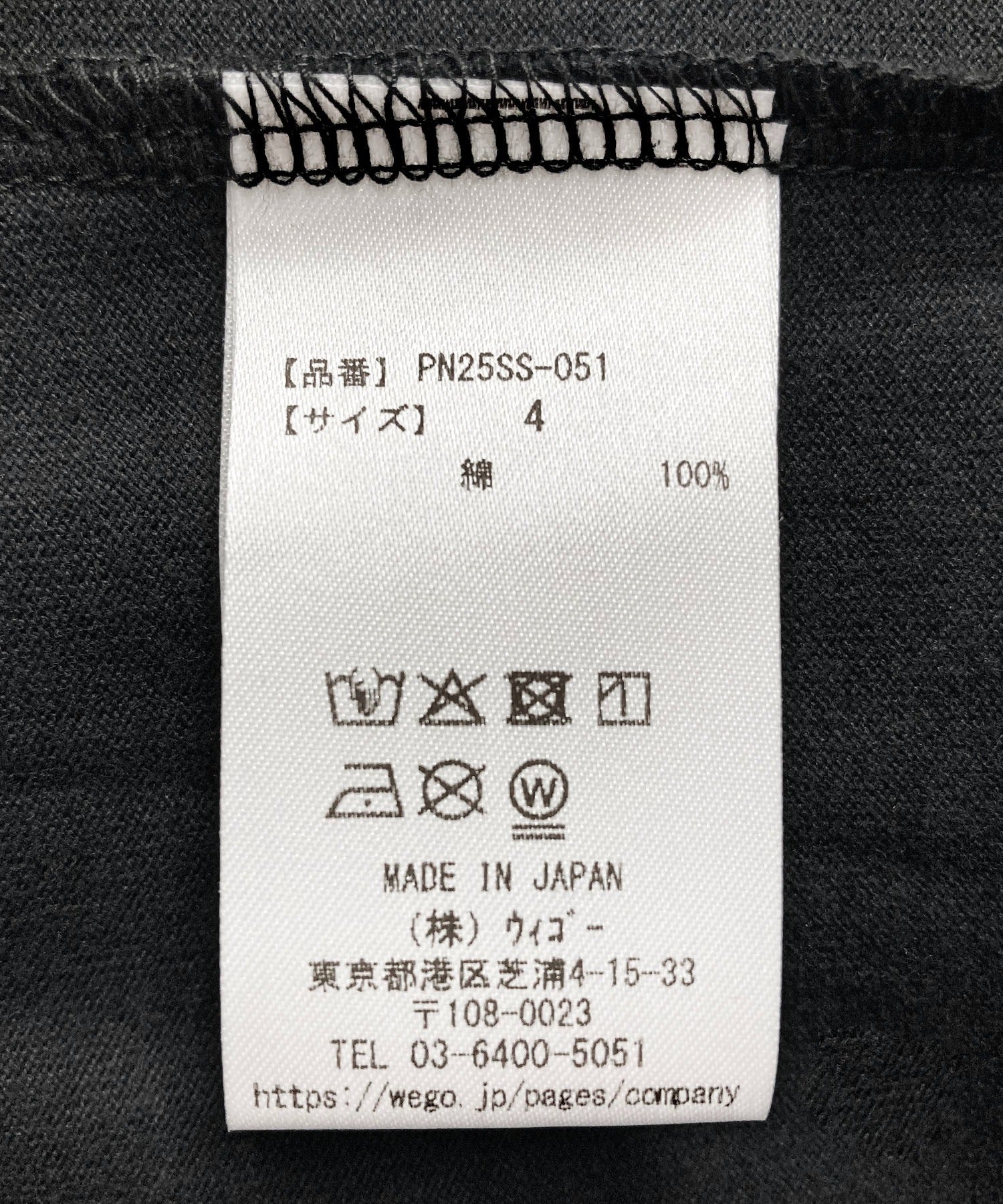 LIBERTADビッグTシャツ - Image 53